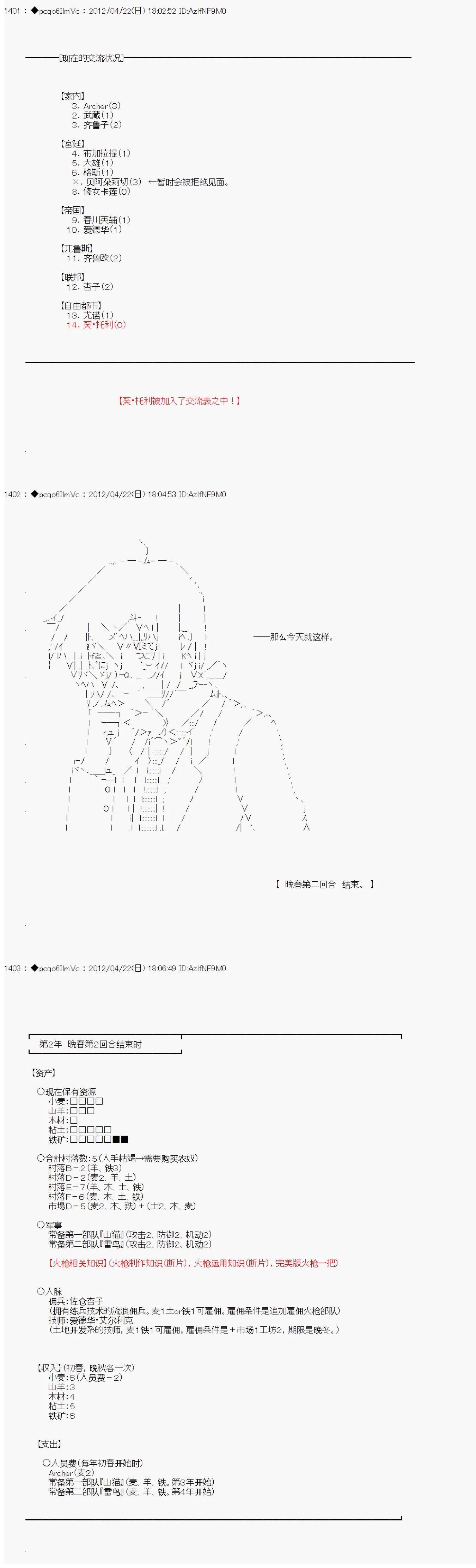 第 22 页