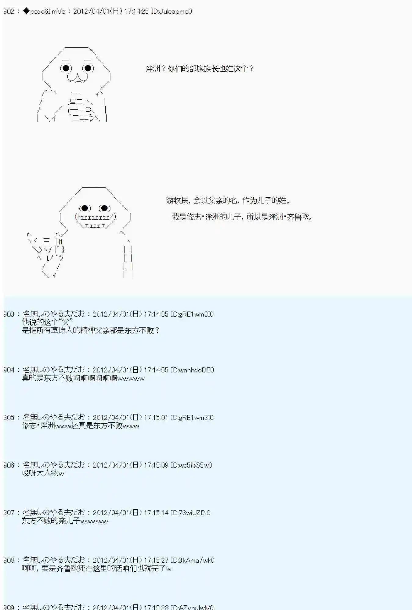 第 36 页
