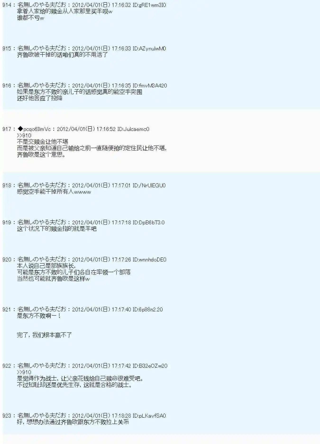 第 38 页