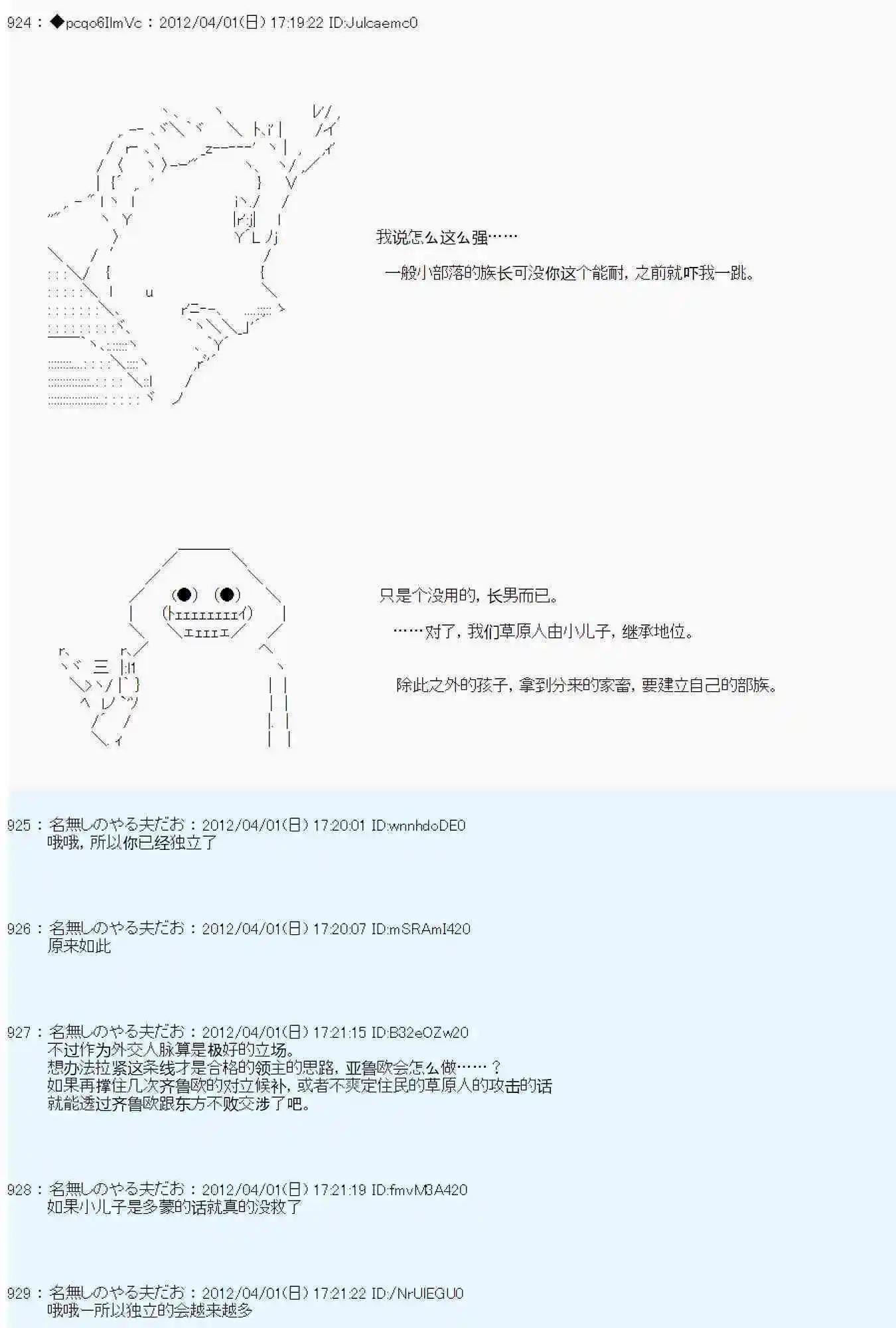 第 39 页