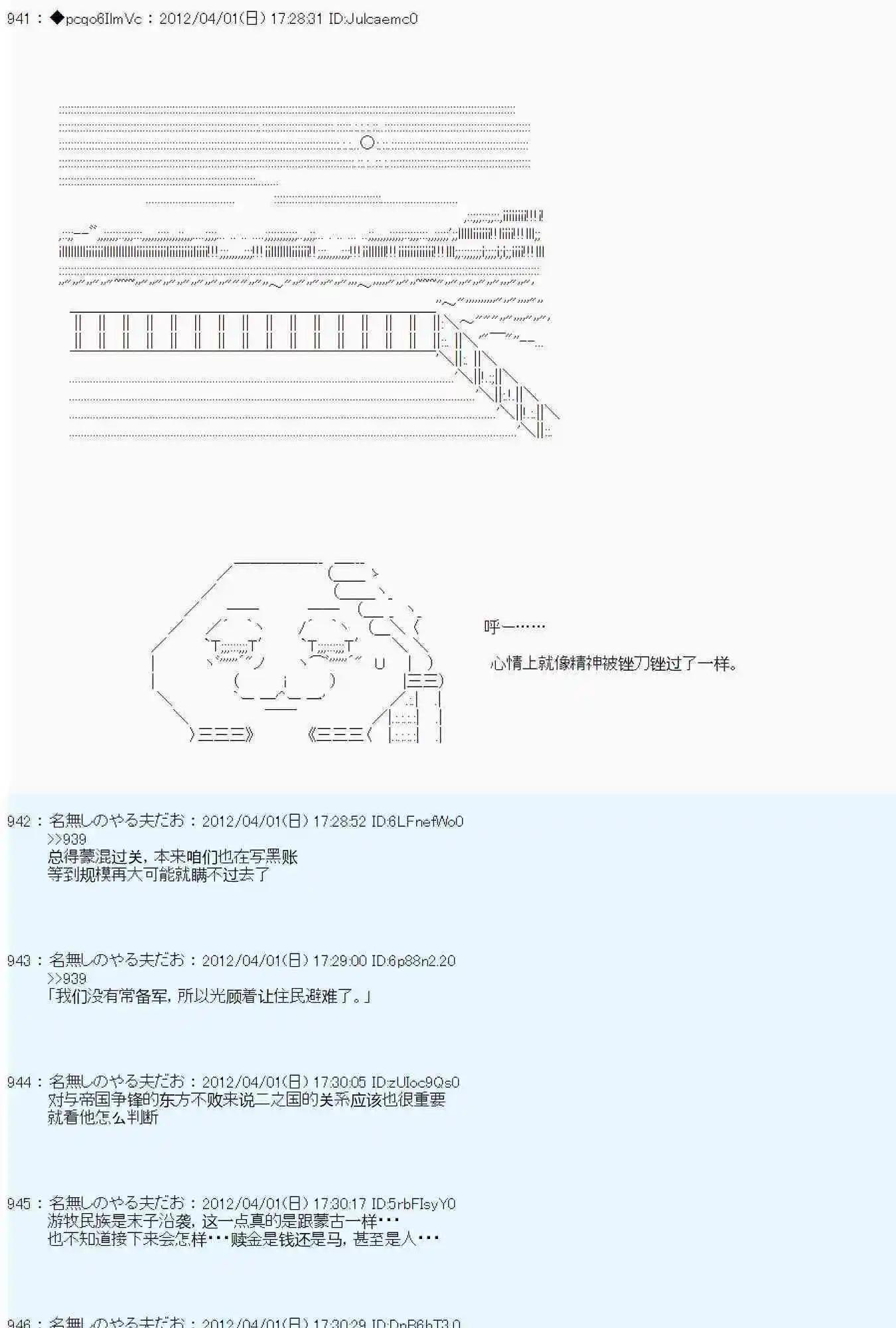 第 43 页
