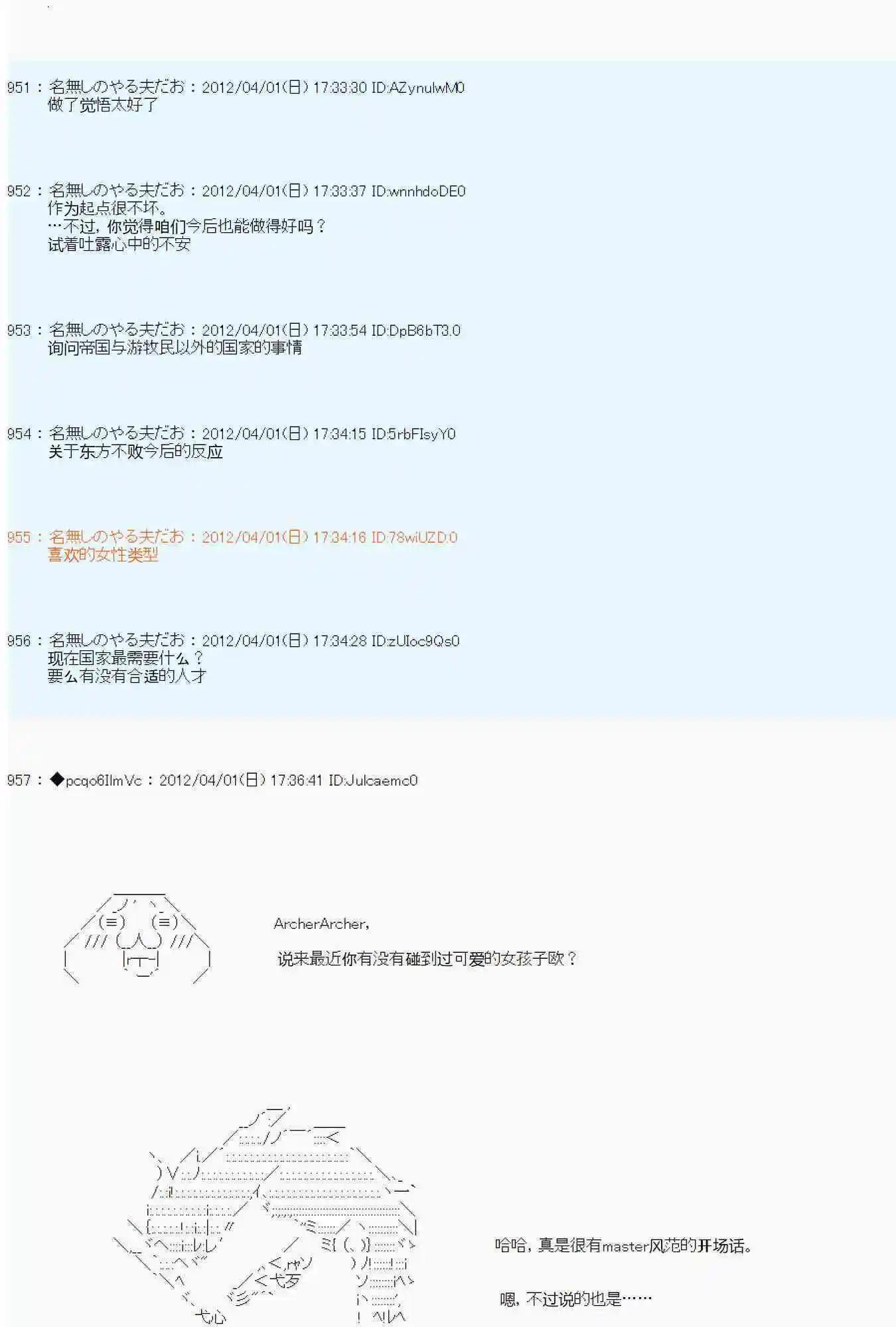 第 45 页