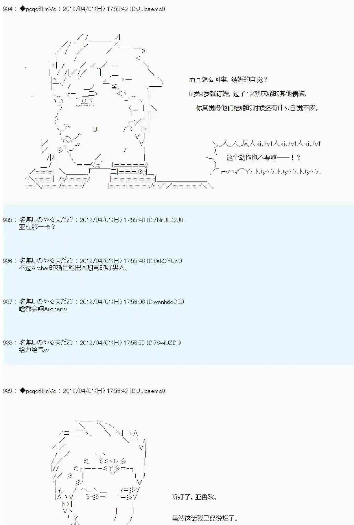 第 53 页