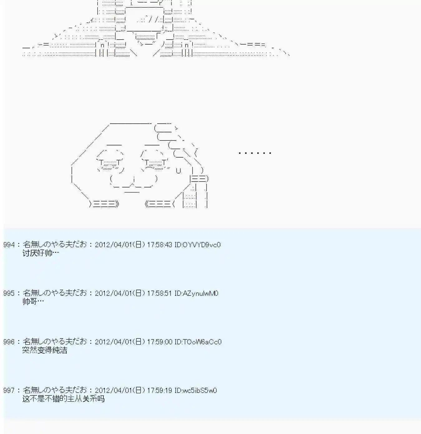 第 55 页