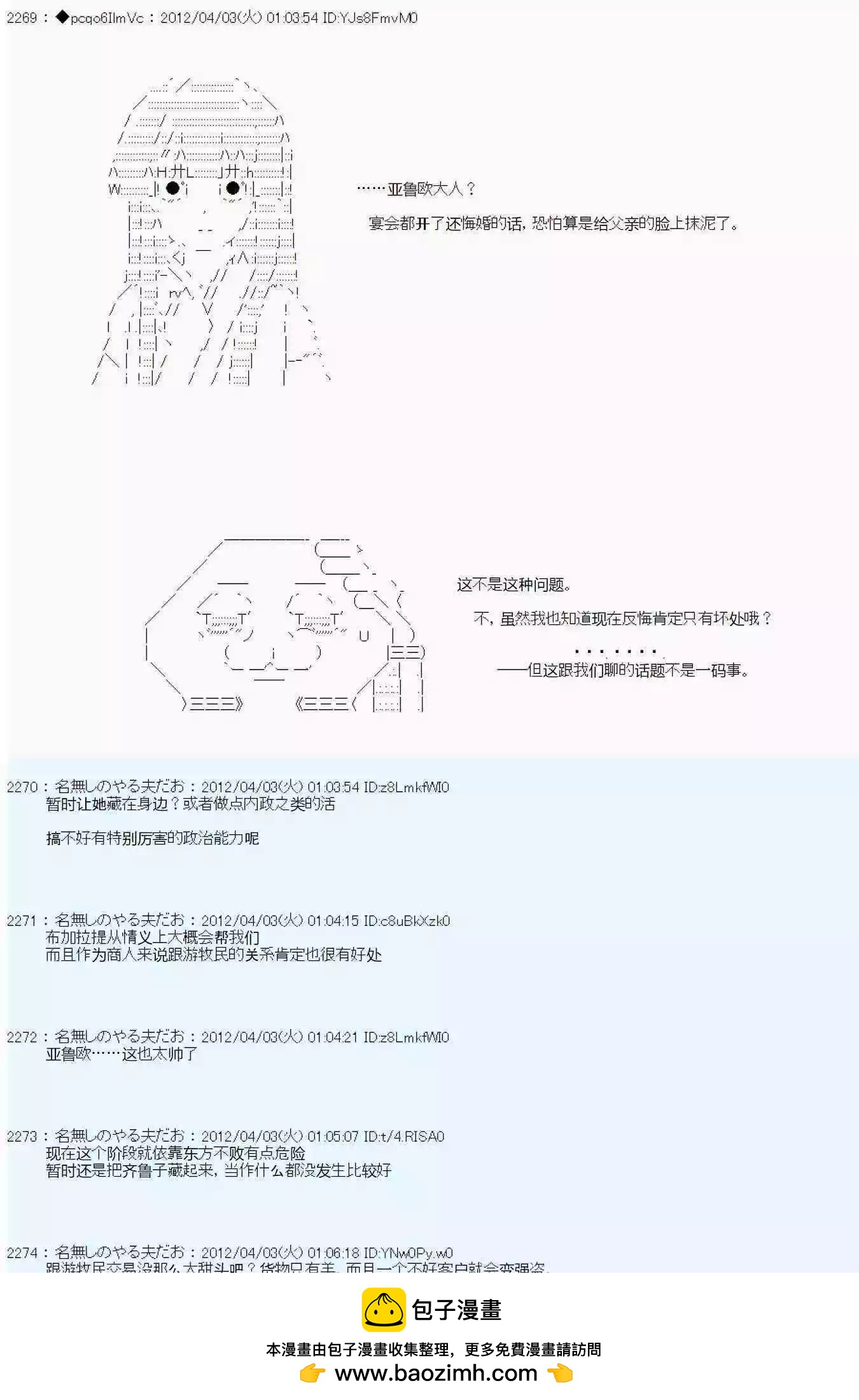 第 100 页