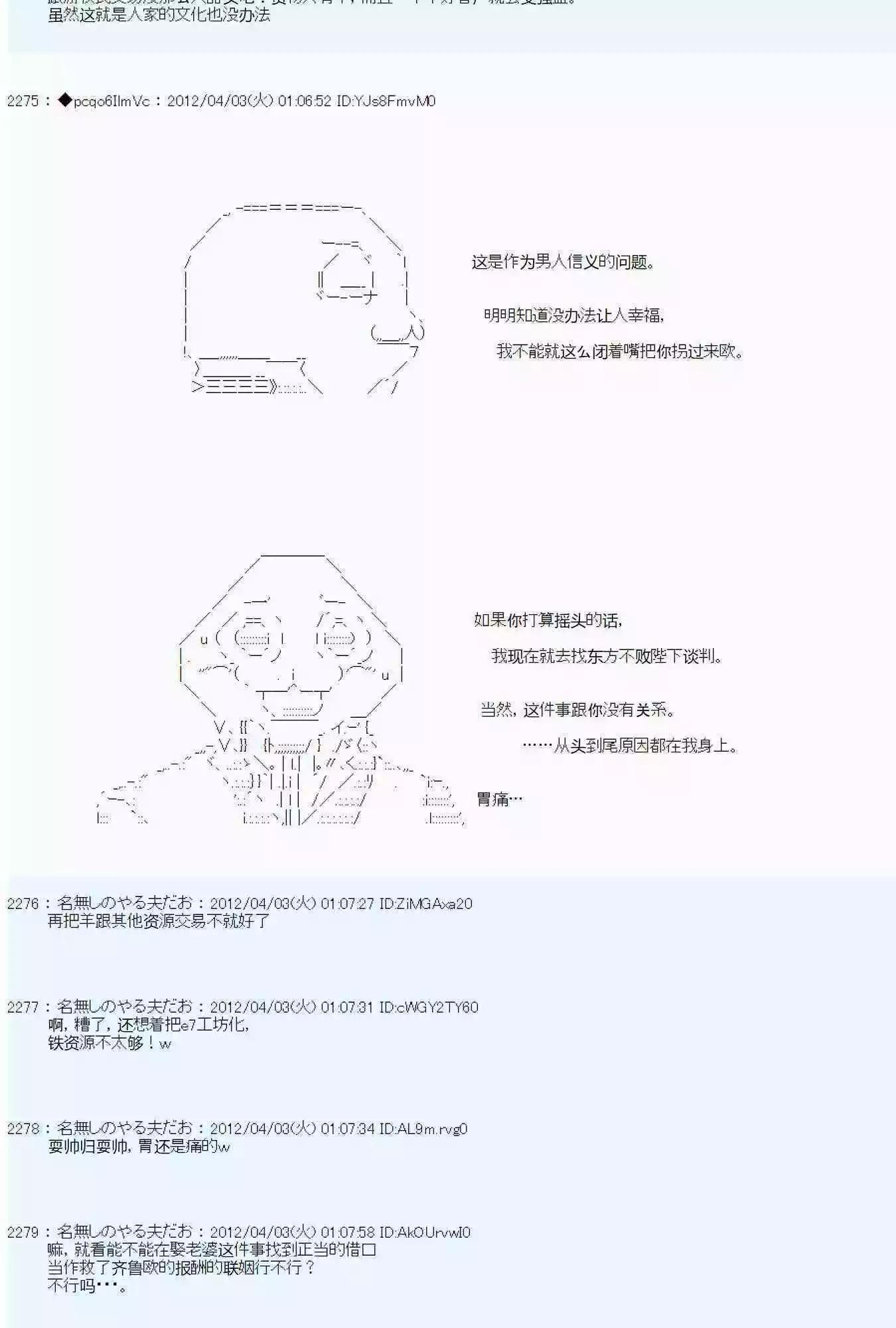 第 101 页