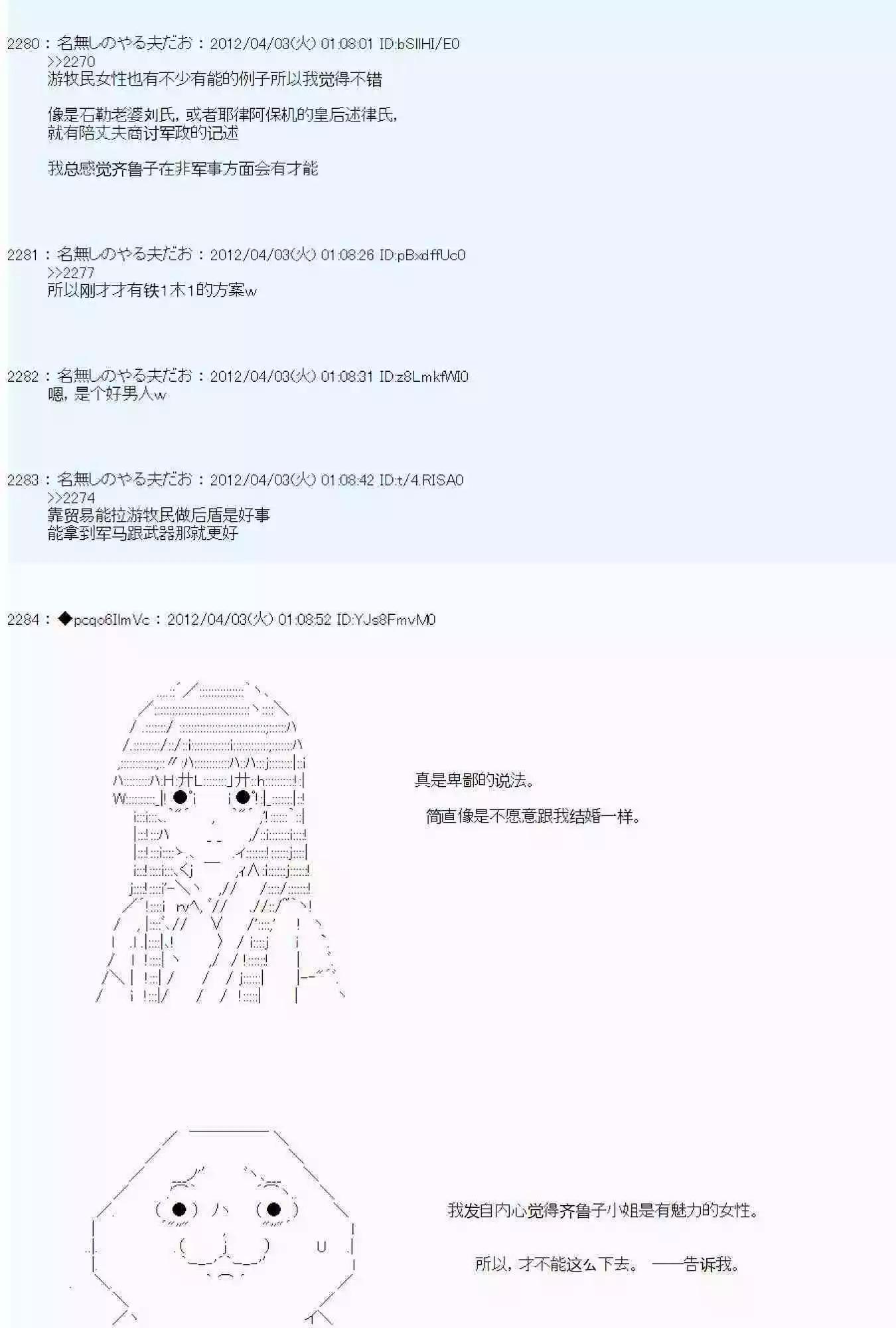 第 102 页