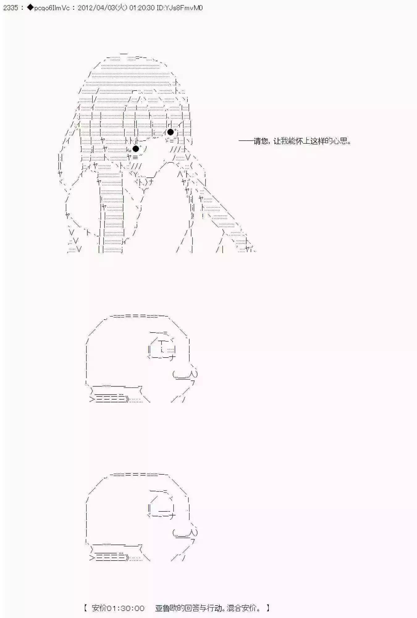 第 112 页