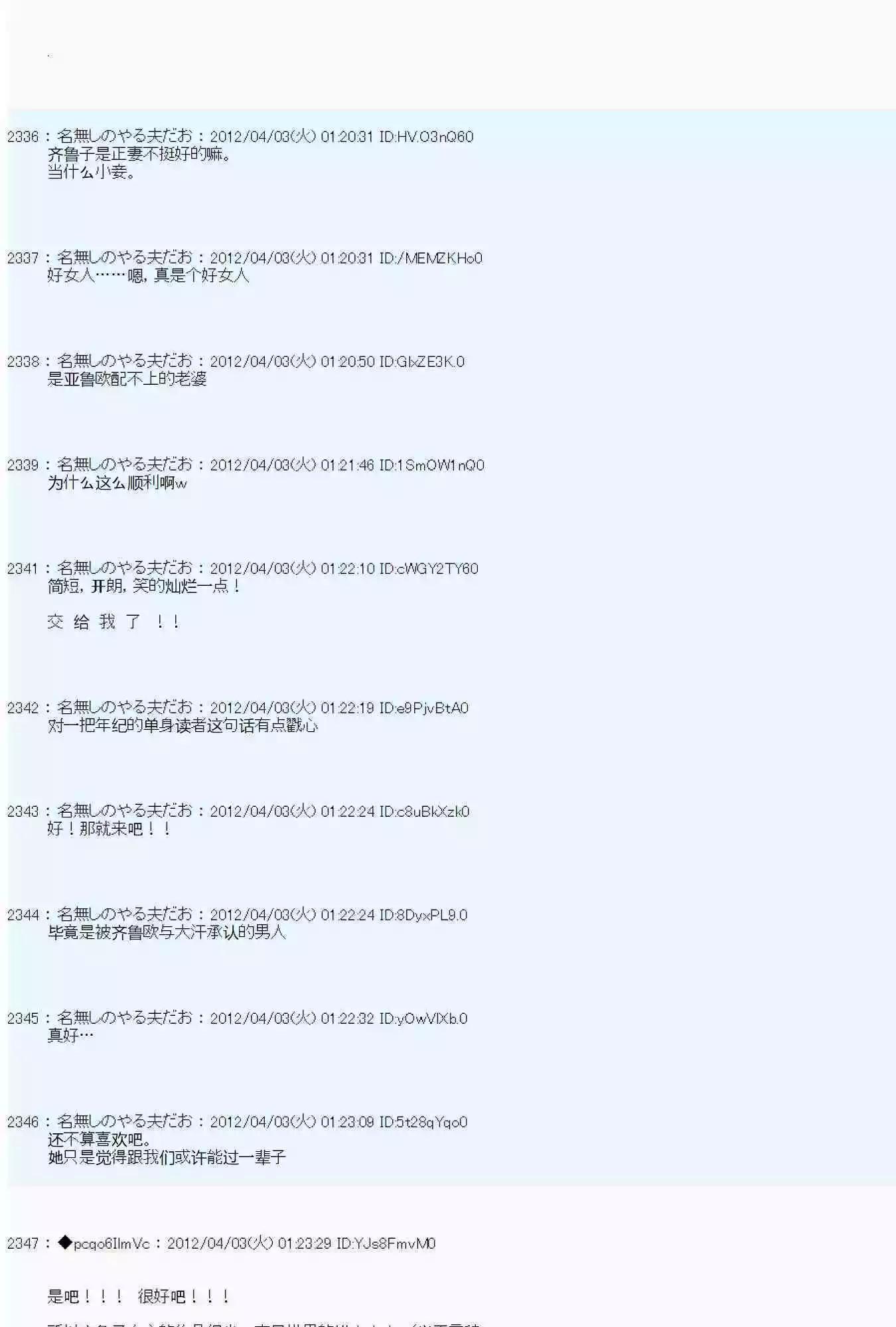 第 113 页