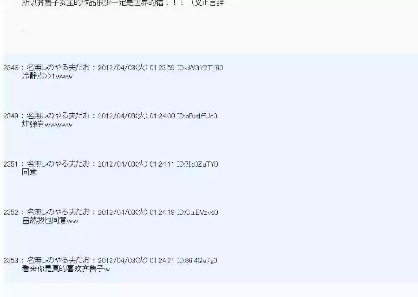第 114 页