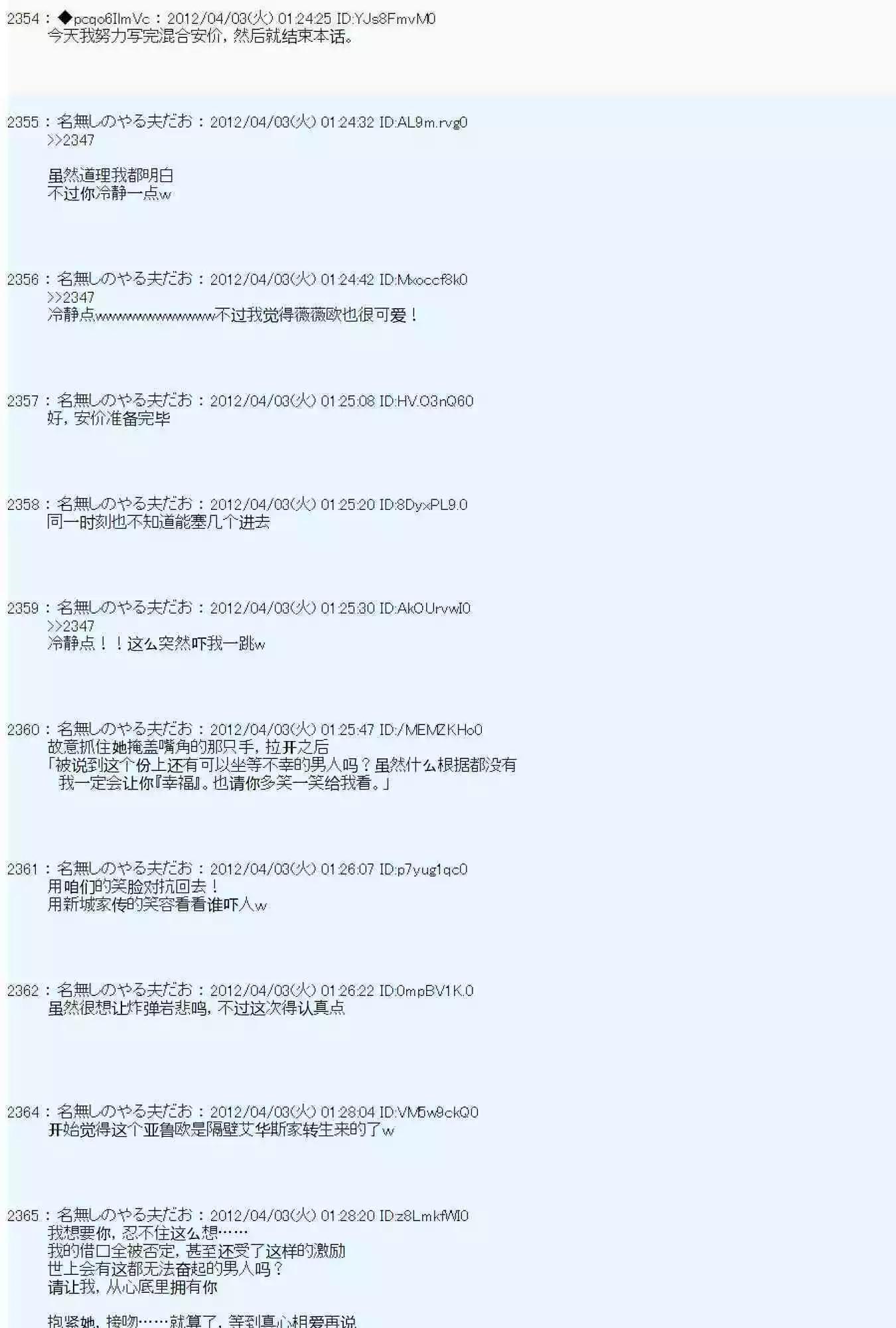 第 115 页