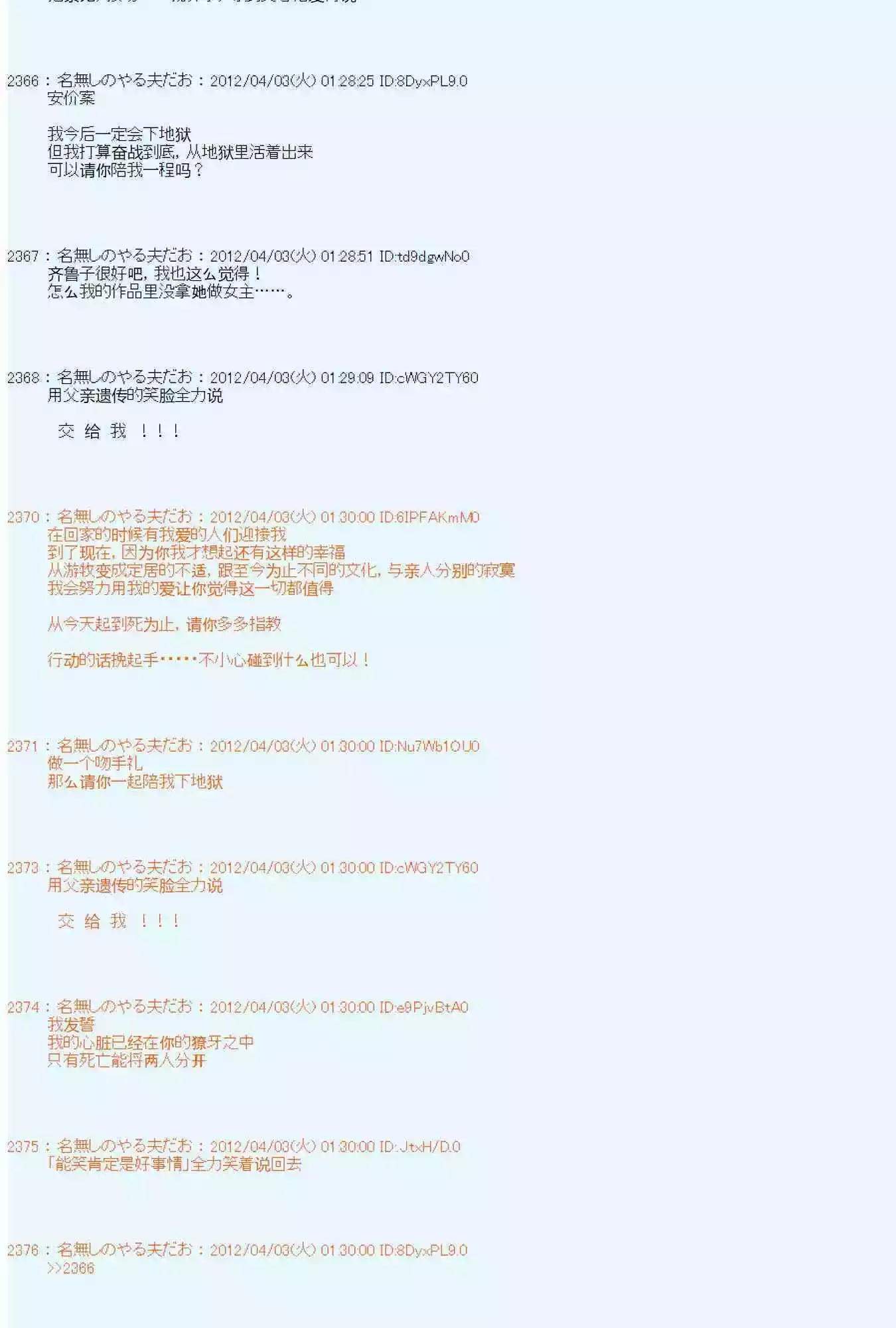 第 116 页