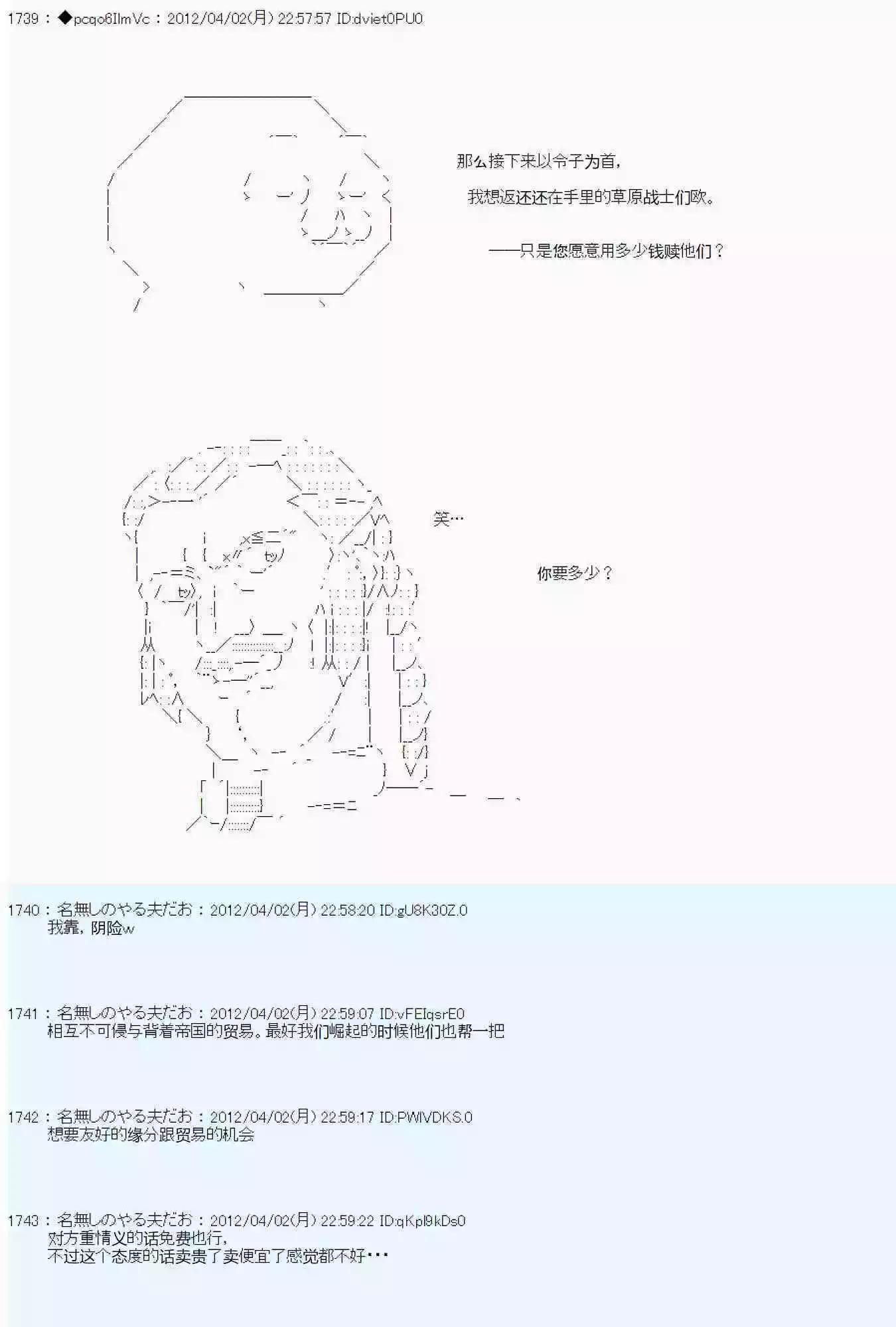 第 38 页