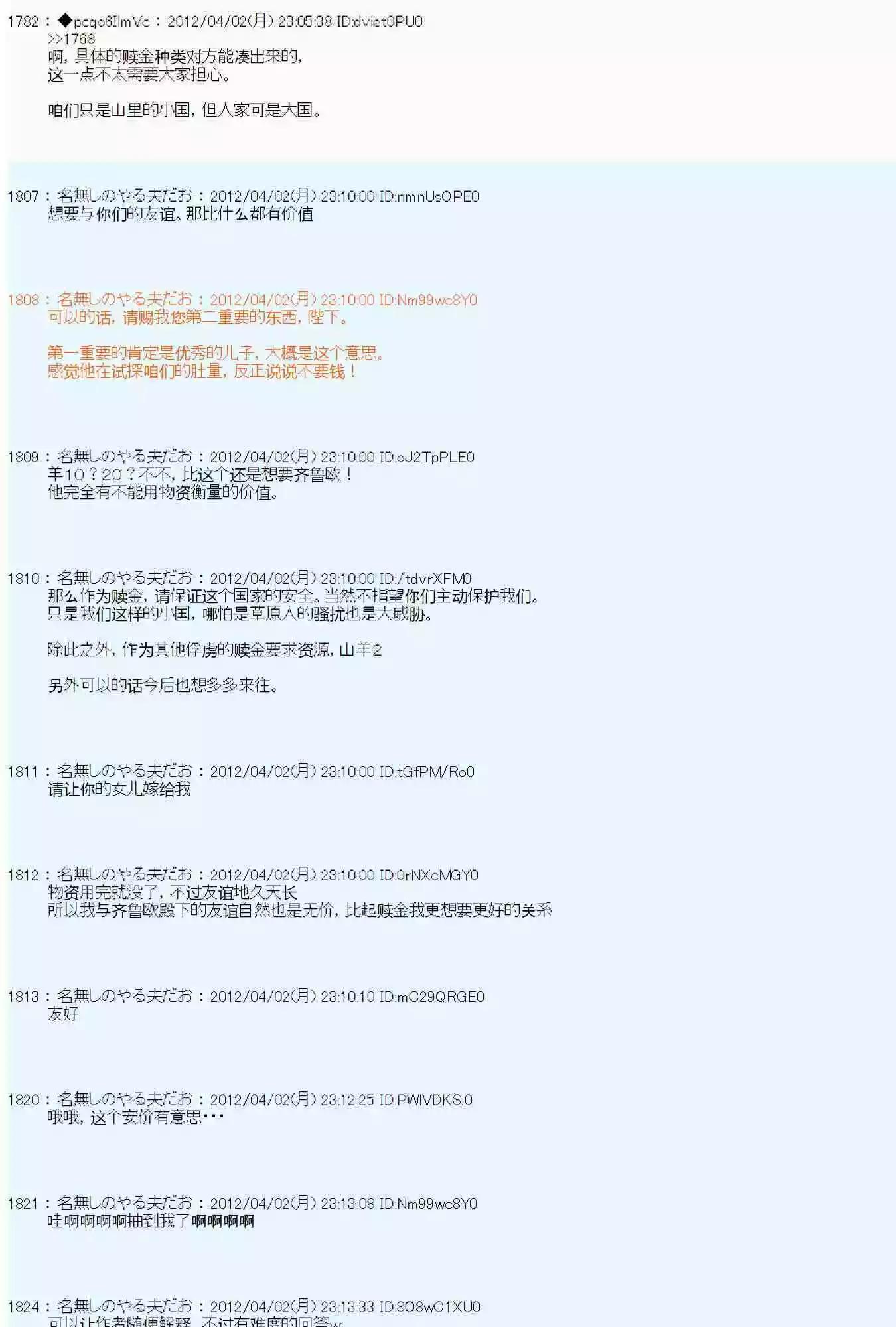 第 42 页