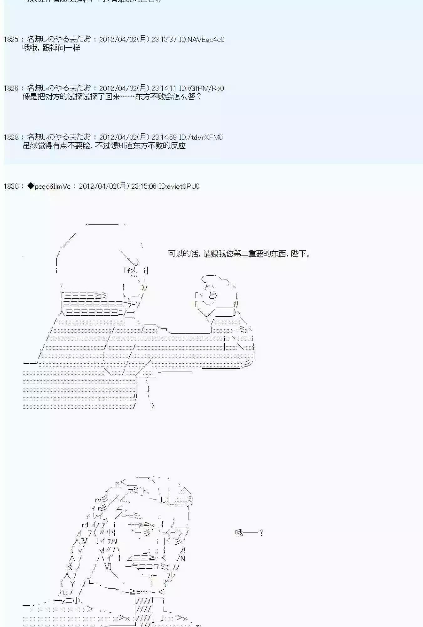 第 43 页