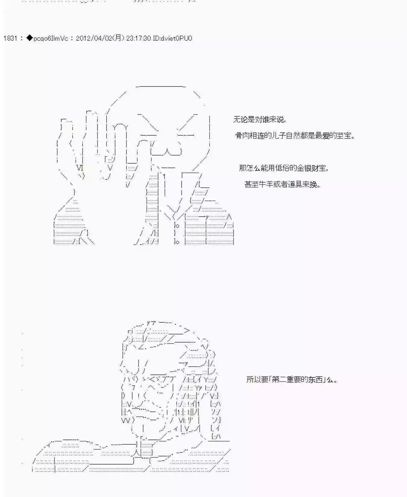 第 44 页