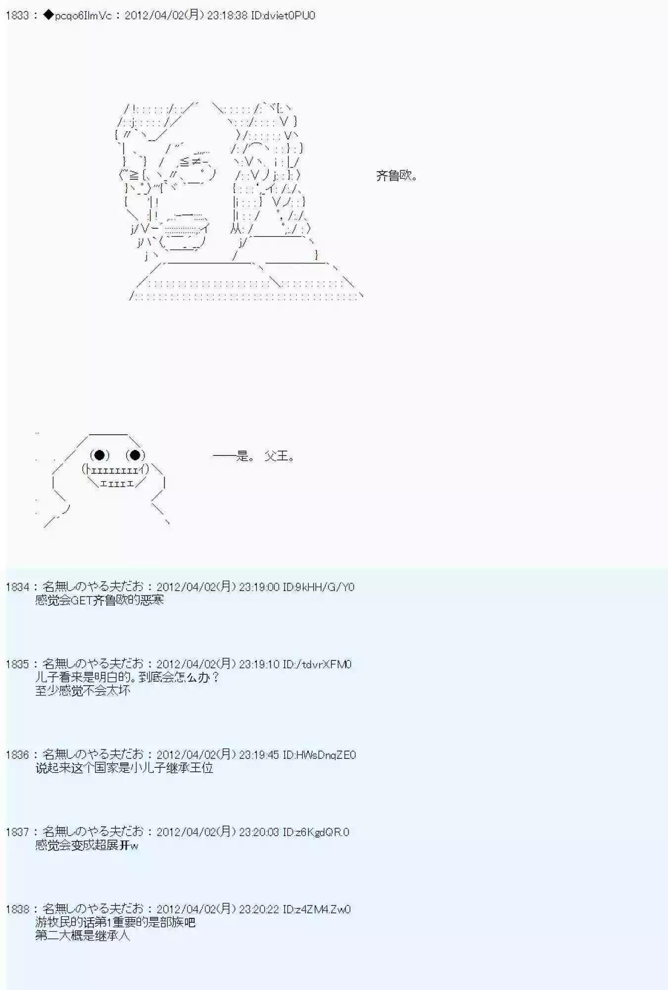 第 45 页