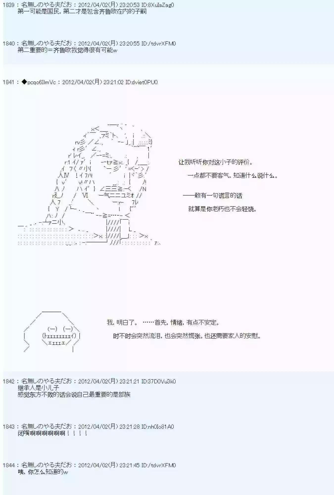 第 46 页