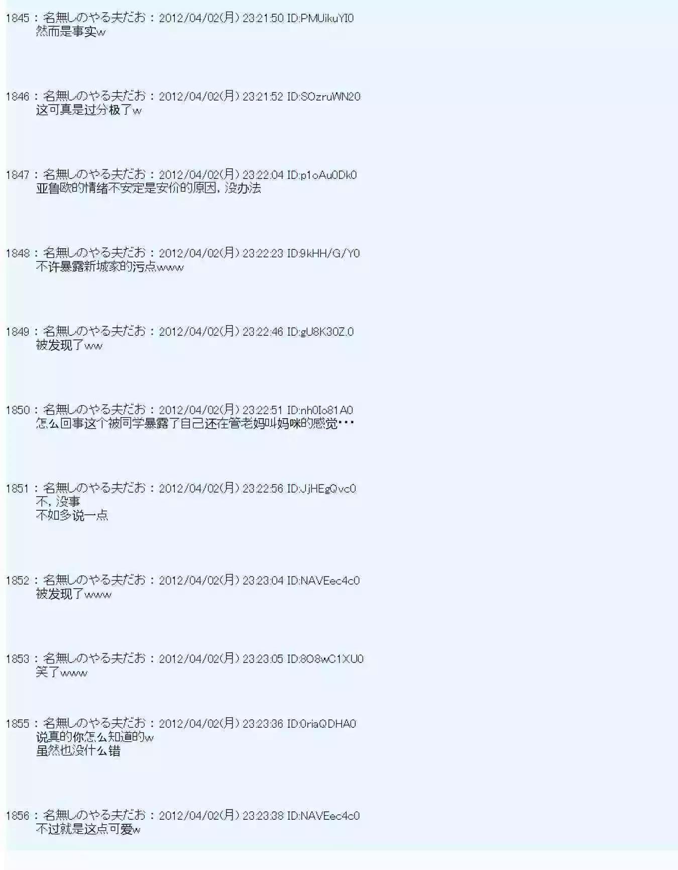 第 47 页