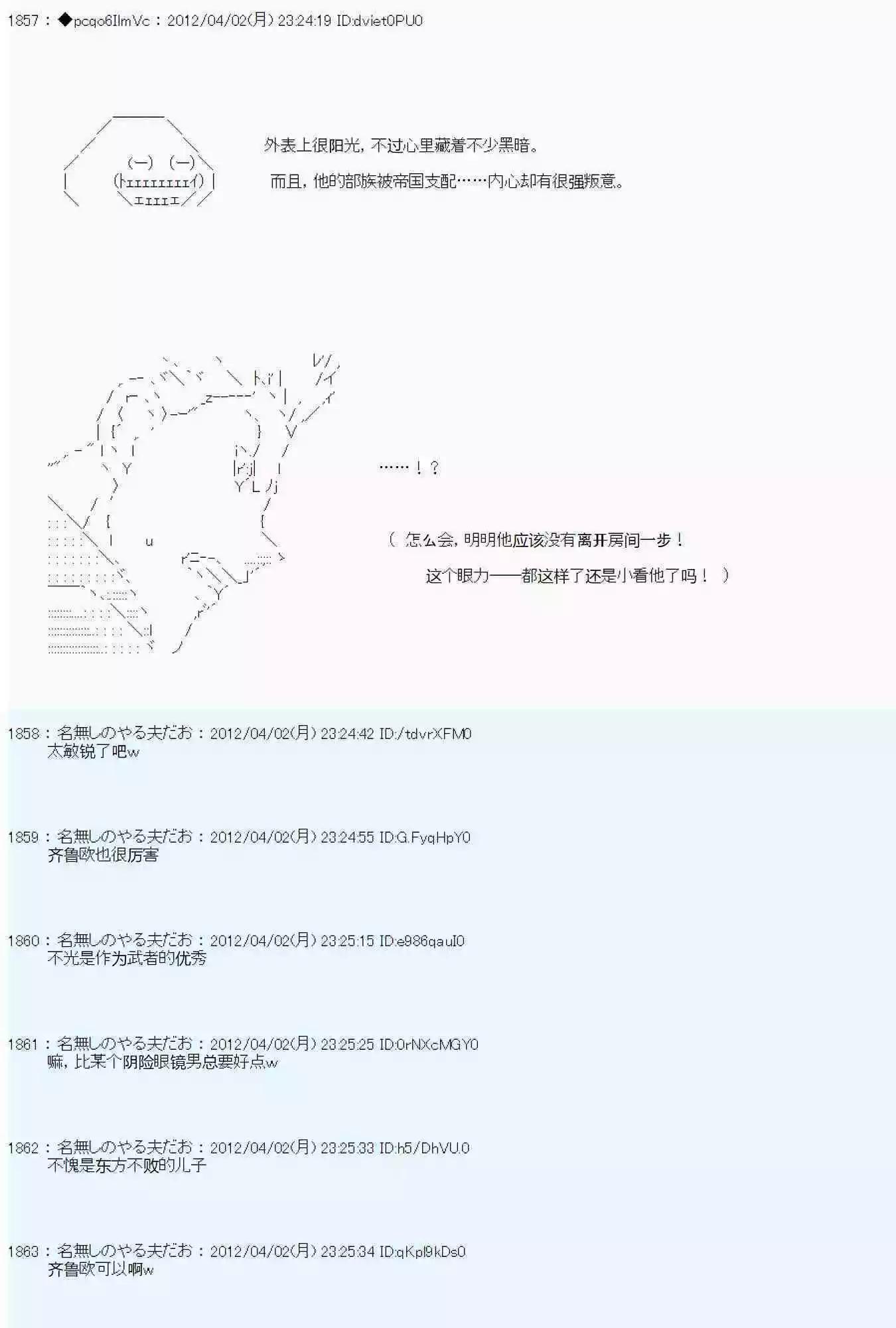 第 48 页