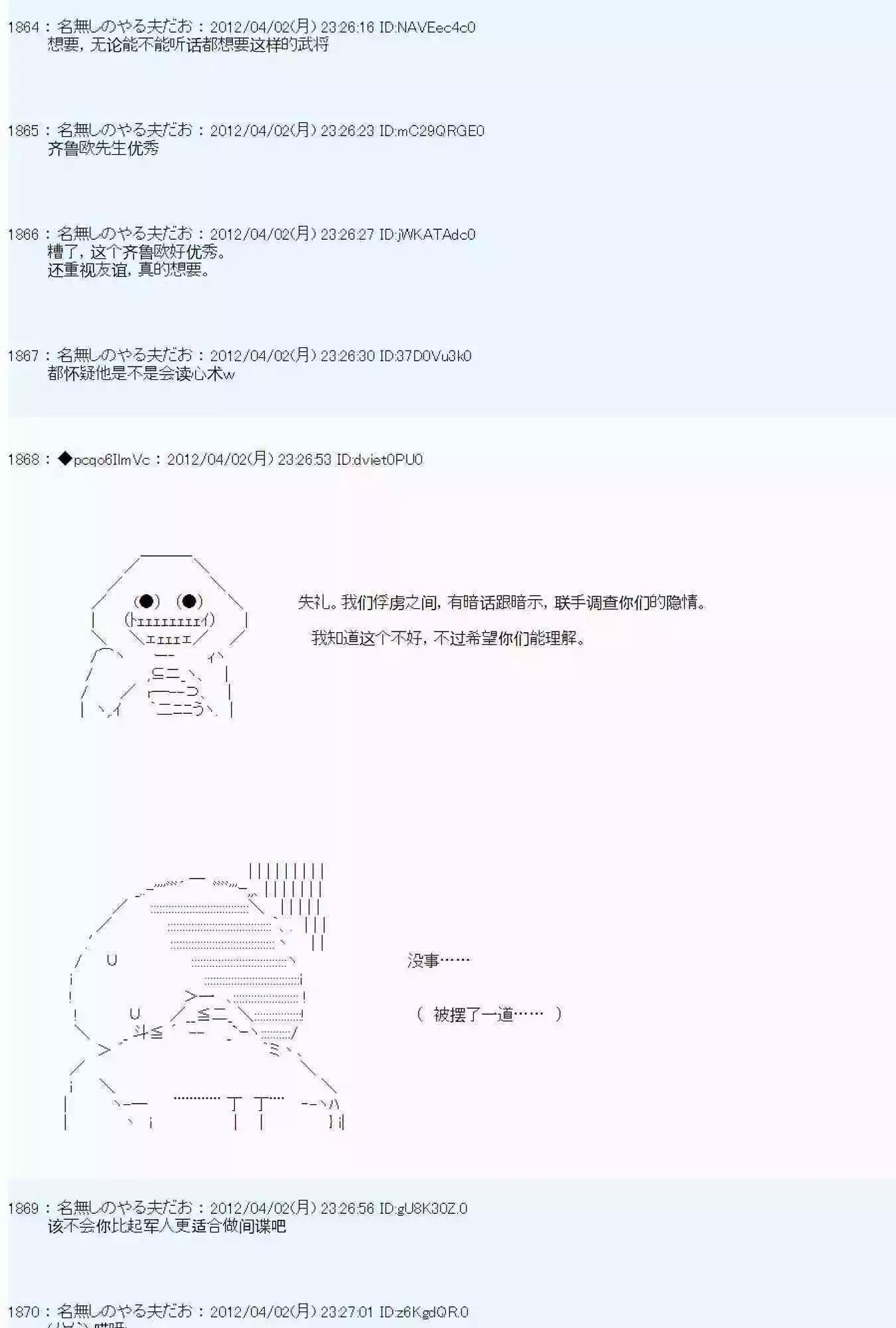第 49 页
