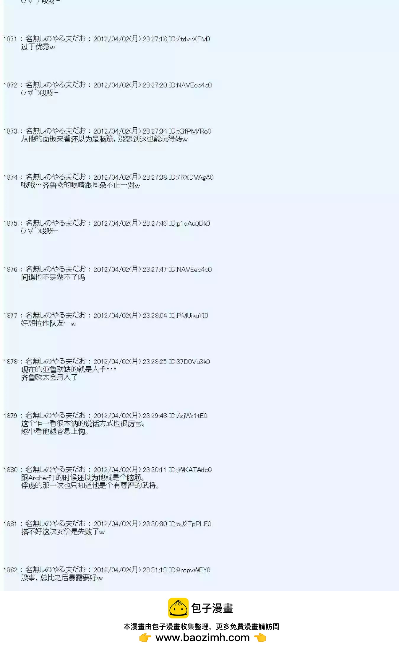 第 50 页
