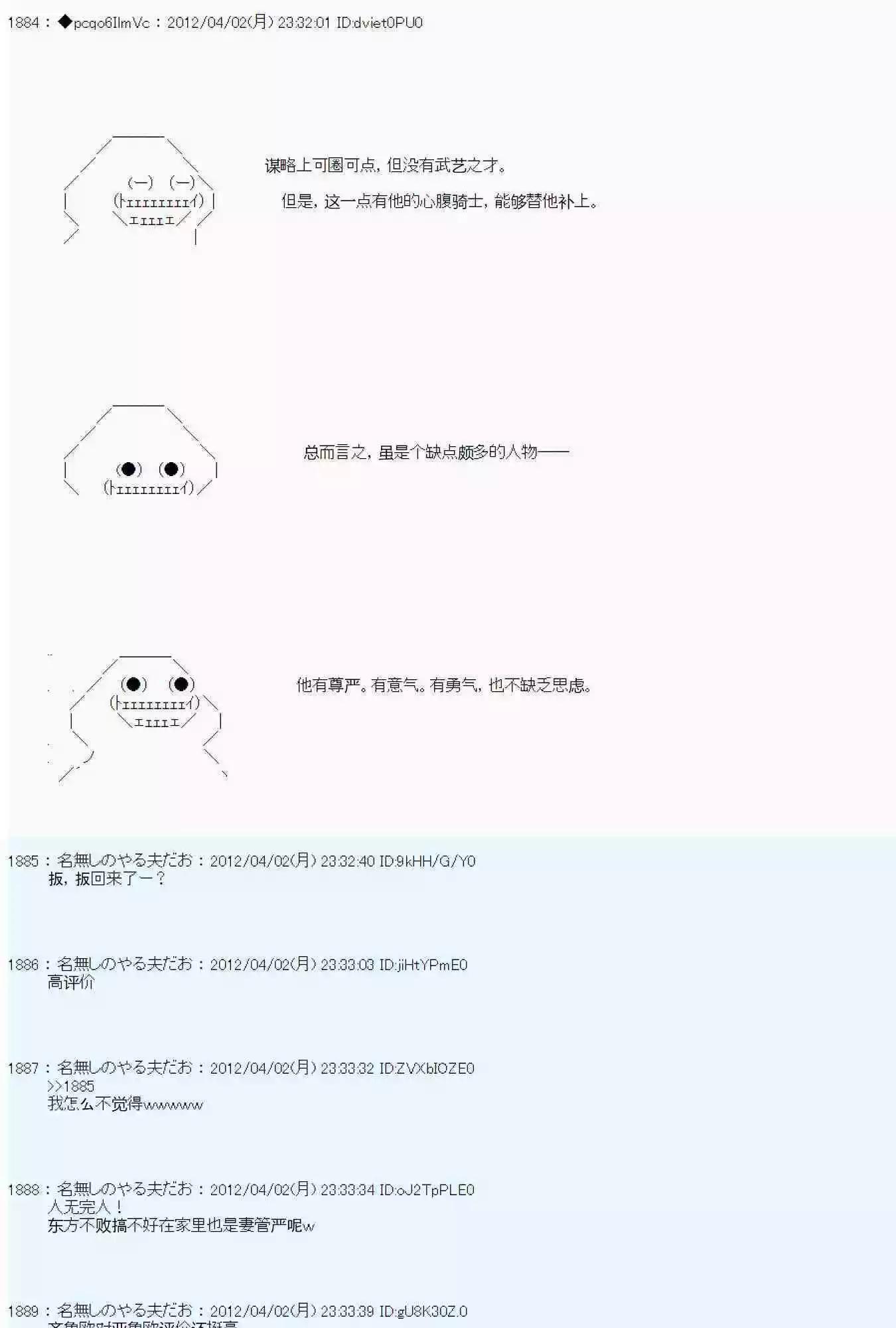 第 52 页
