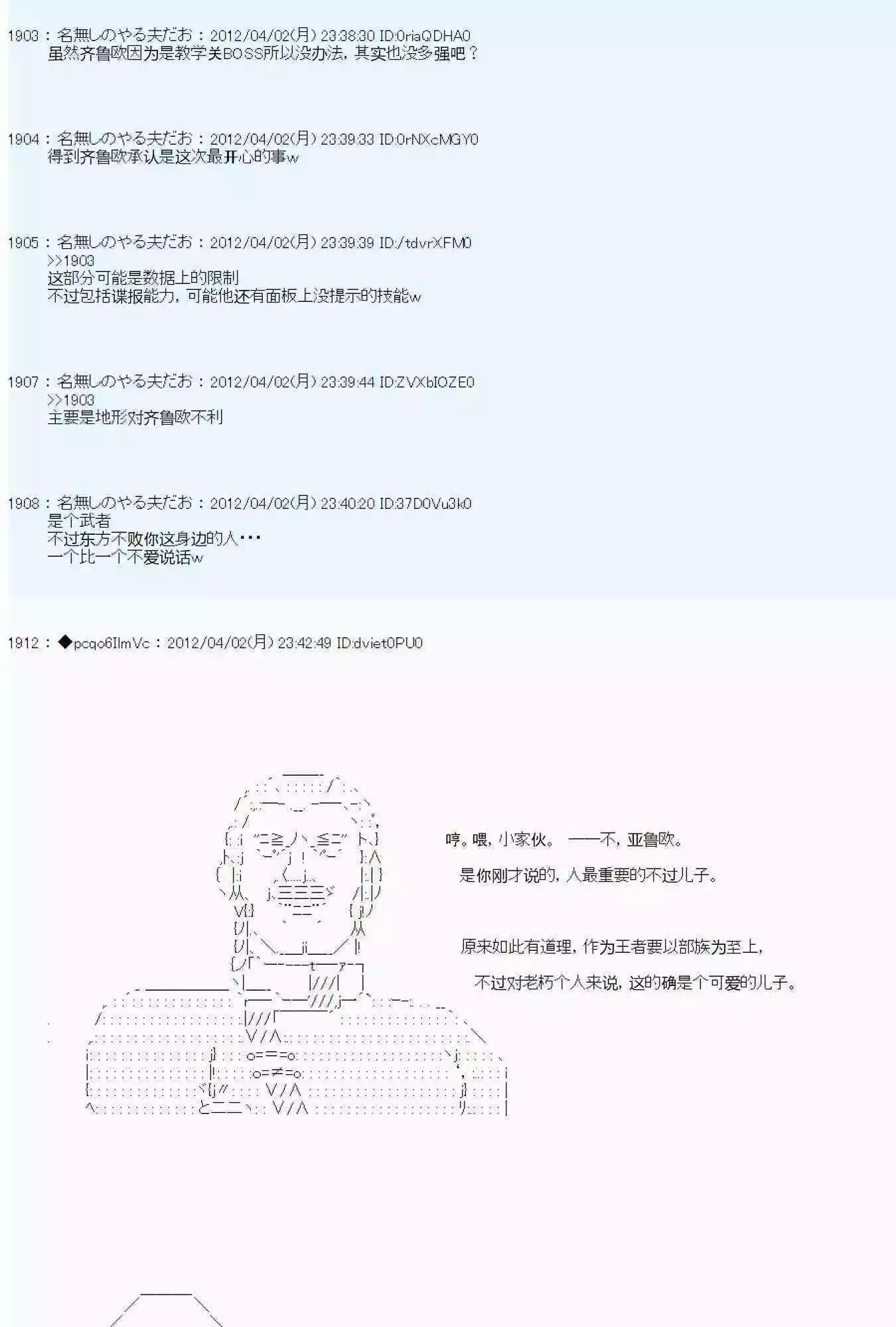 第 56 页