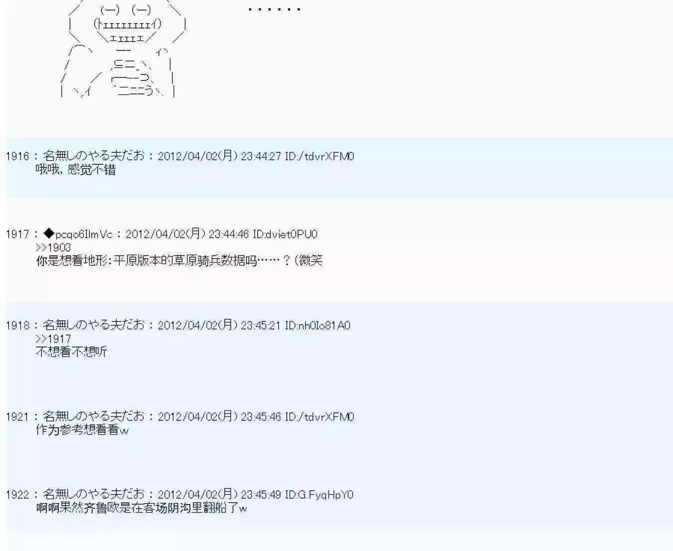 第 57 页