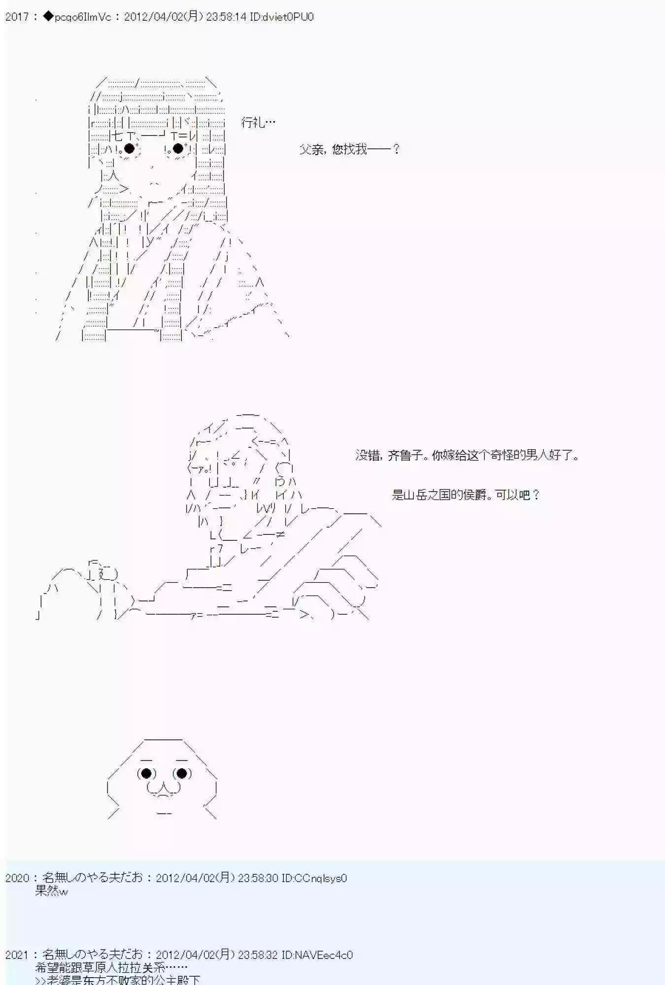 第 66 页