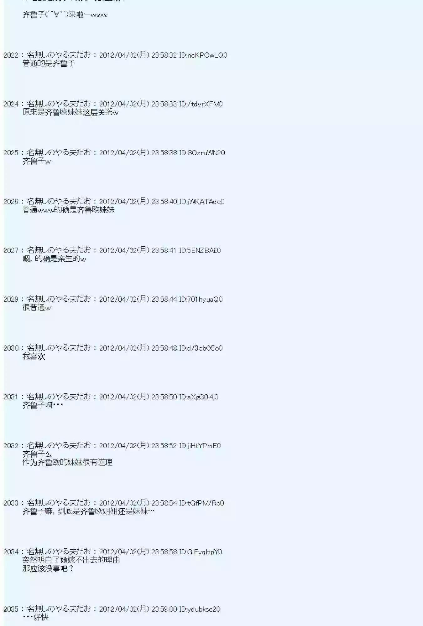 第 67 页