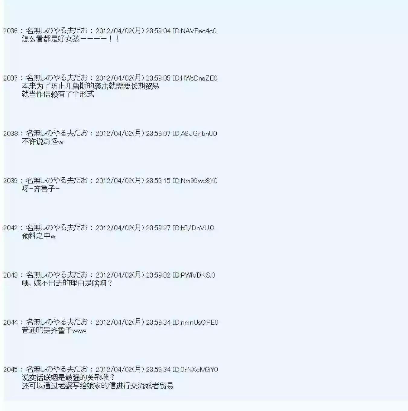 第 68 页