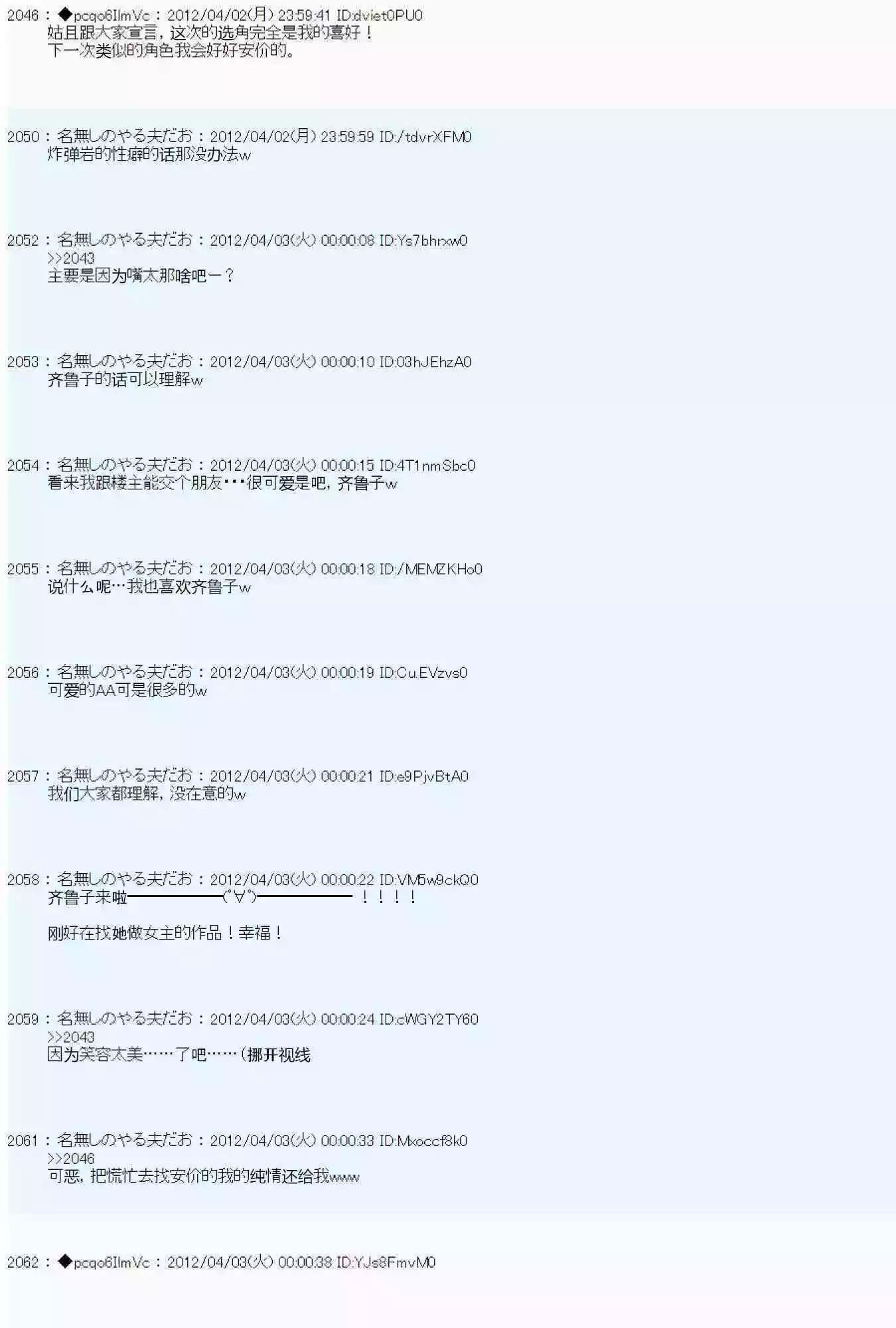 第 69 页