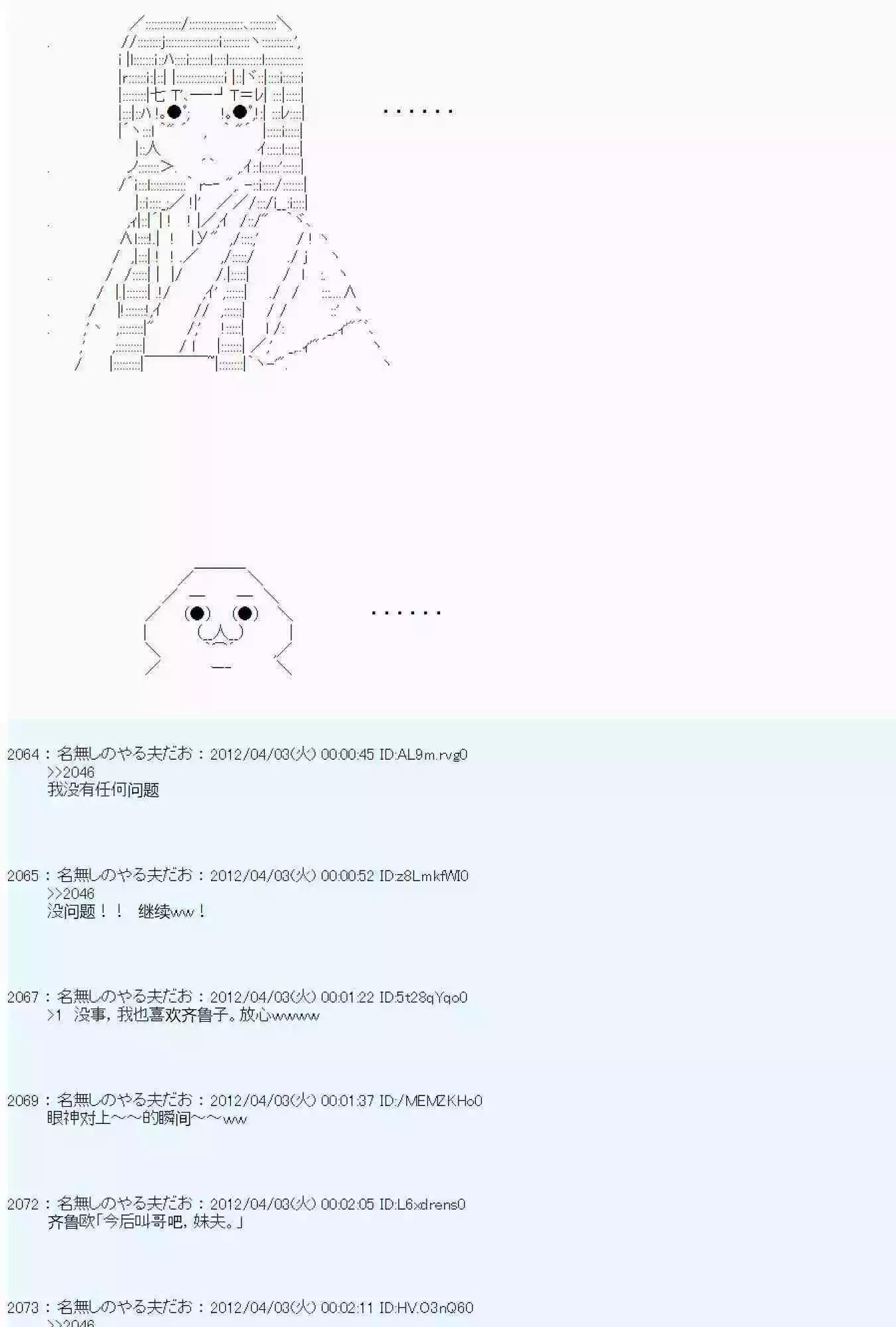 第 70 页