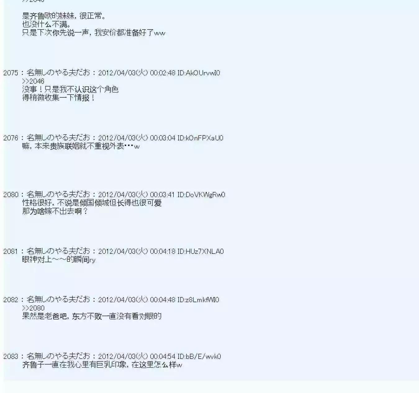 第 71 页