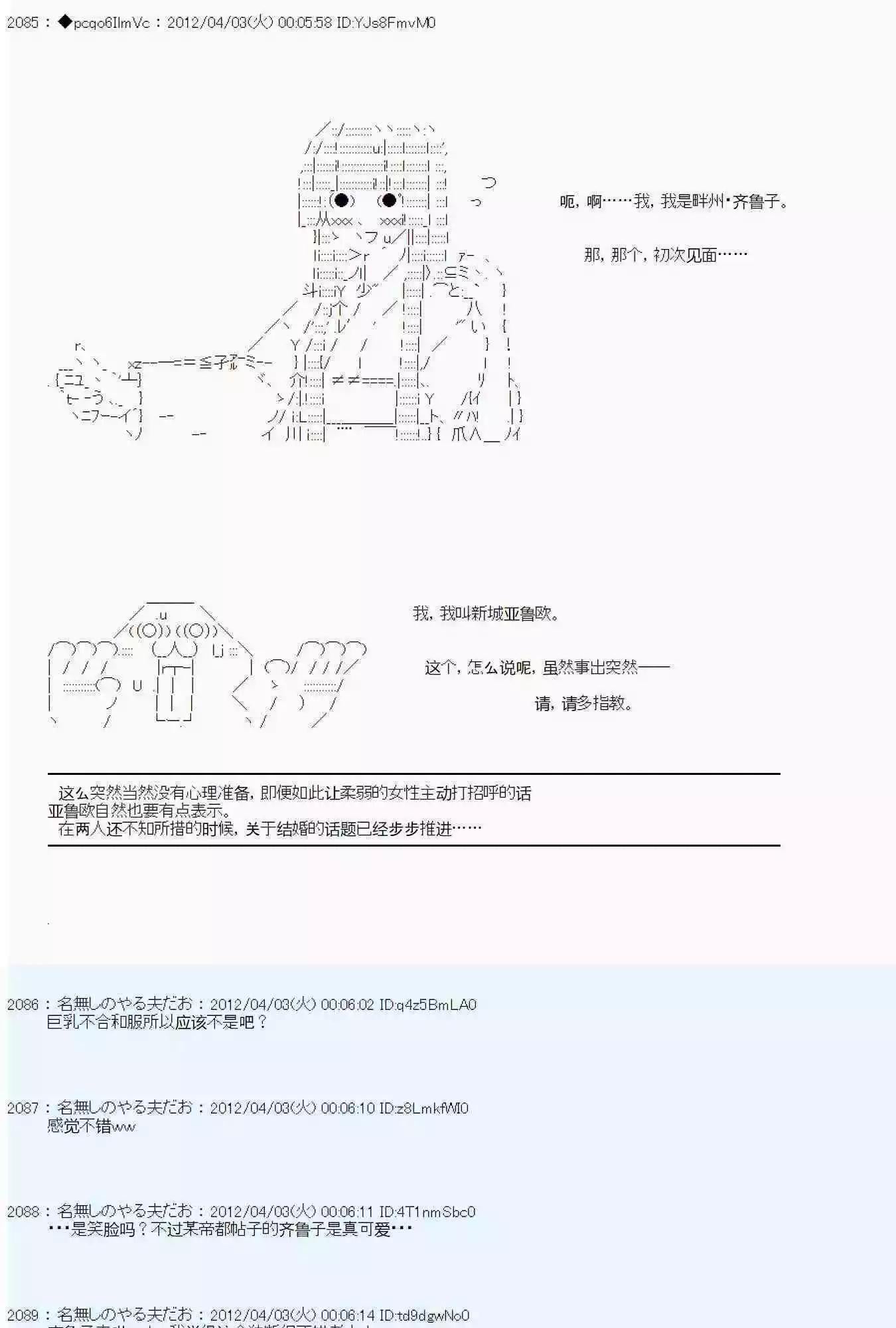 第 72 页