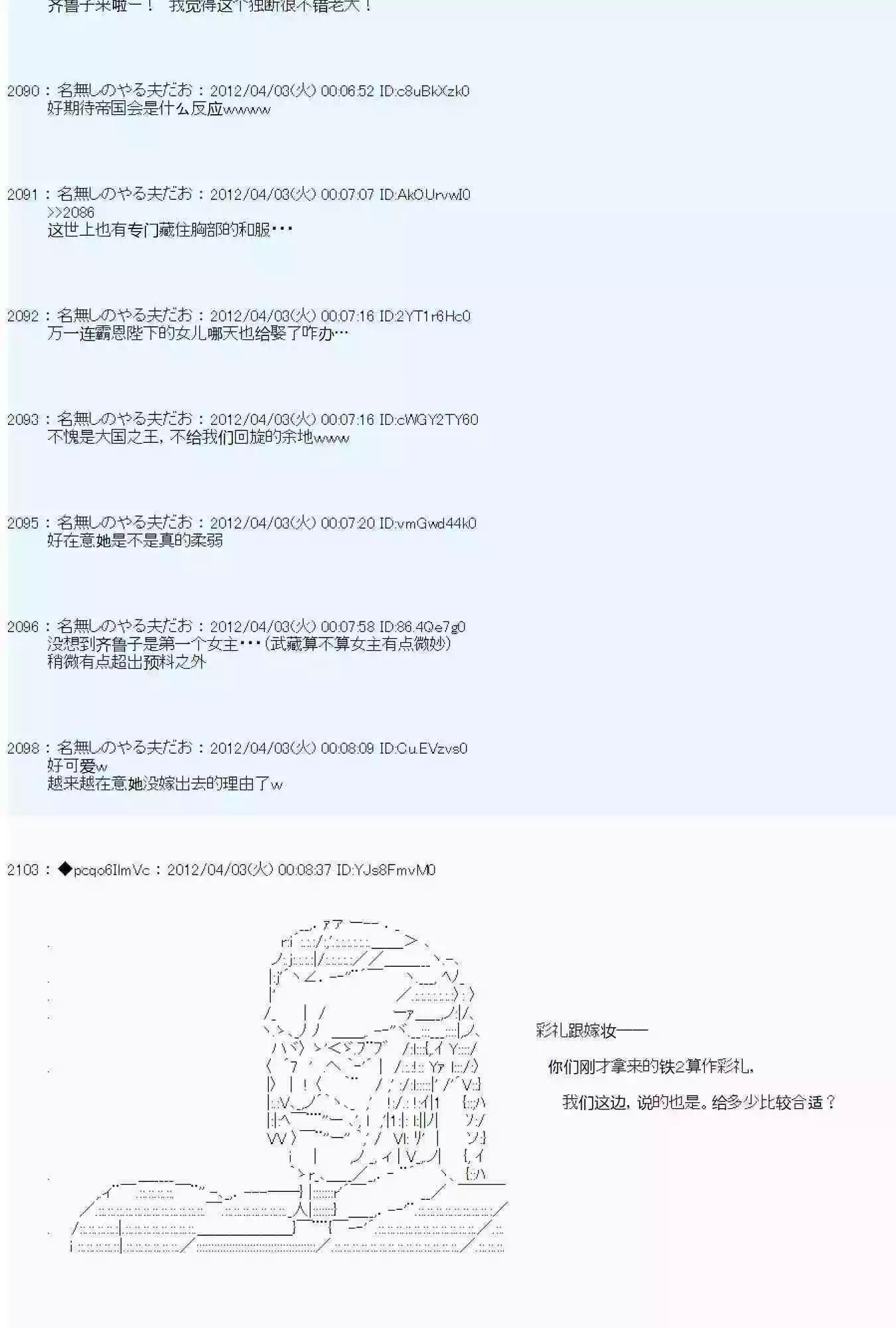 第 73 页