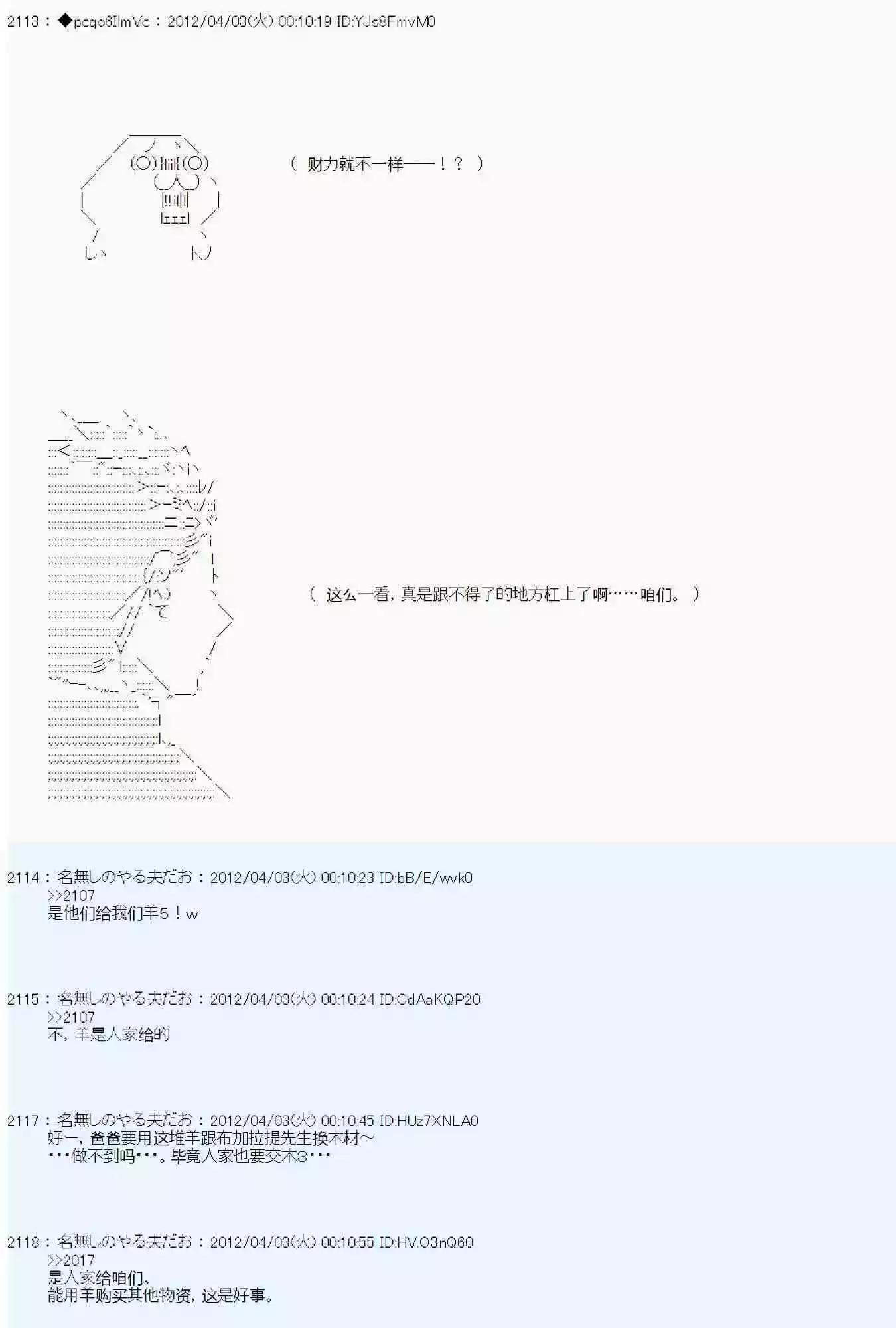第 75 页
