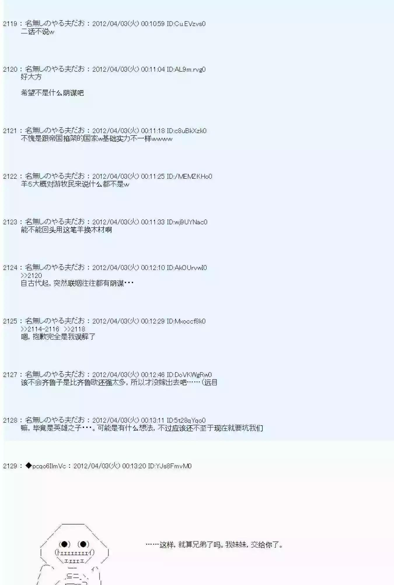 第 76 页
