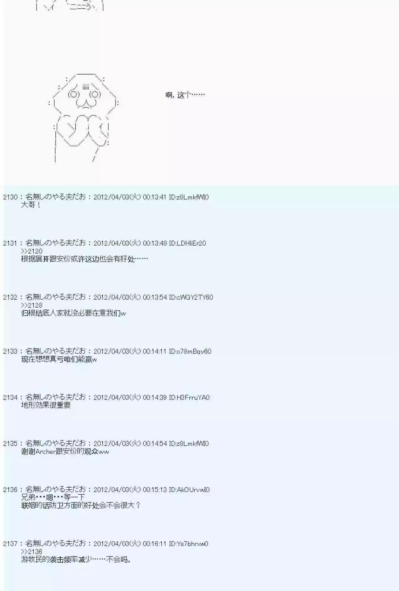 第 77 页