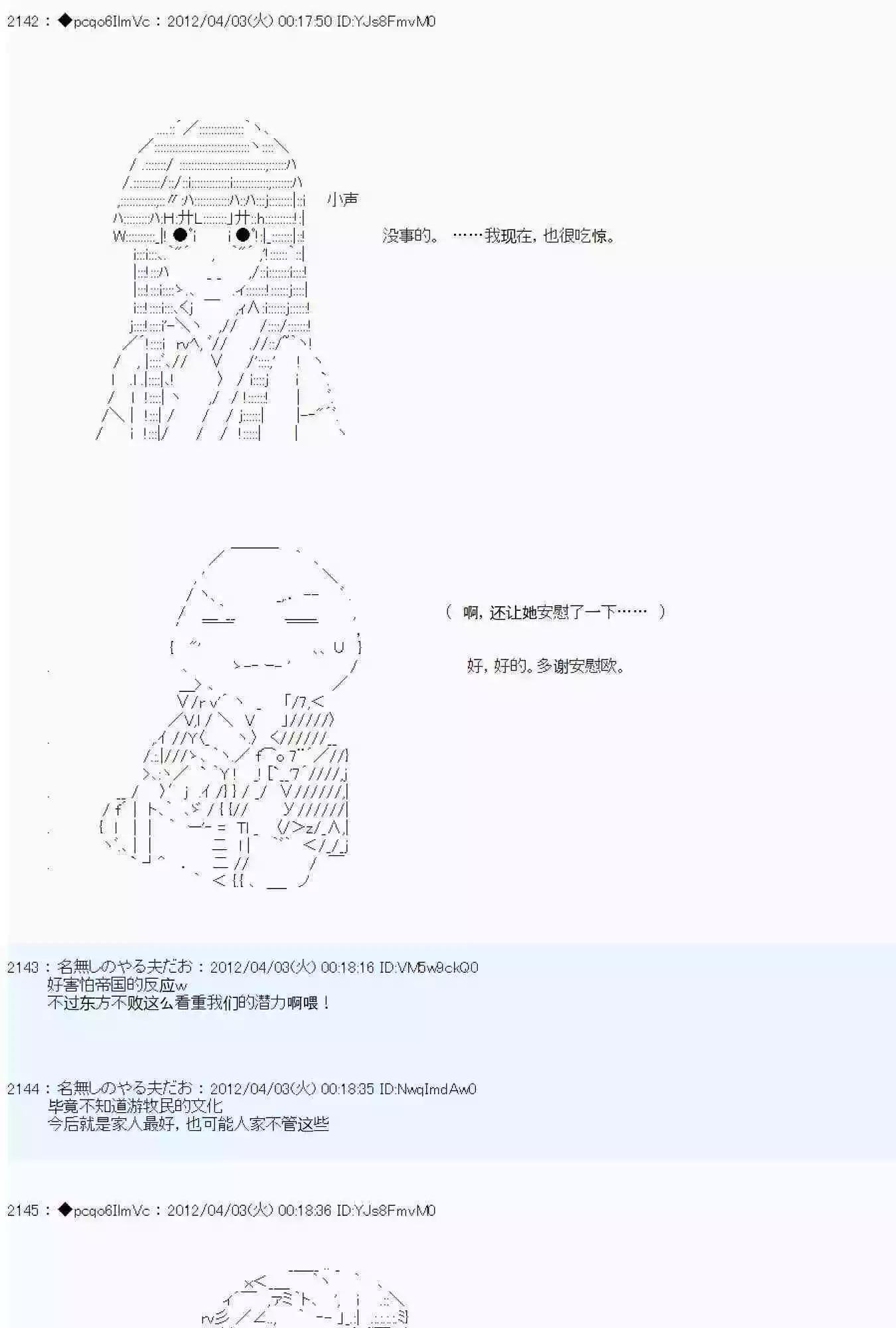 第 79 页