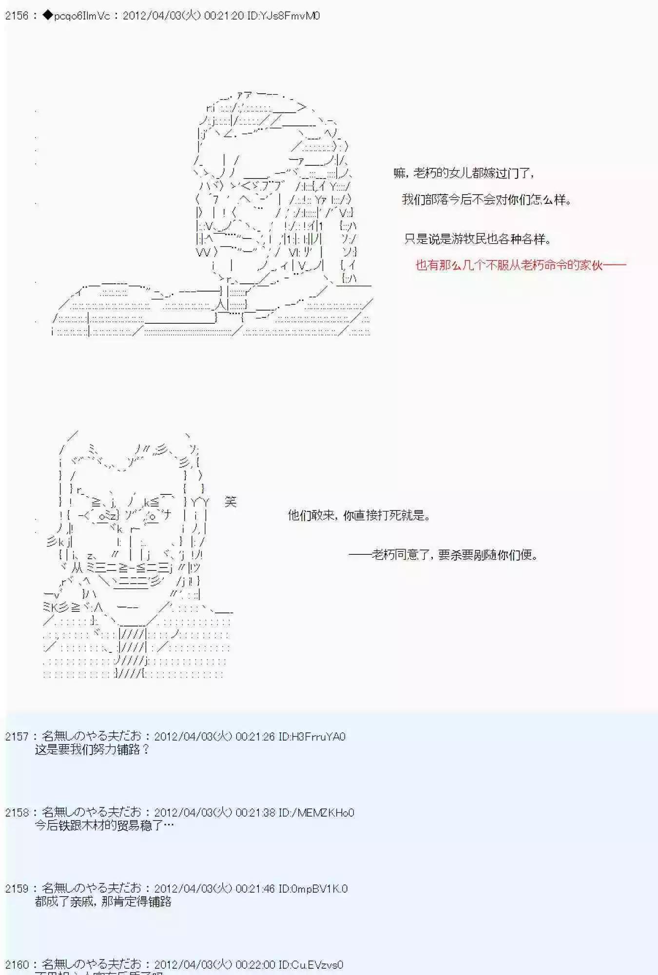 第 82 页