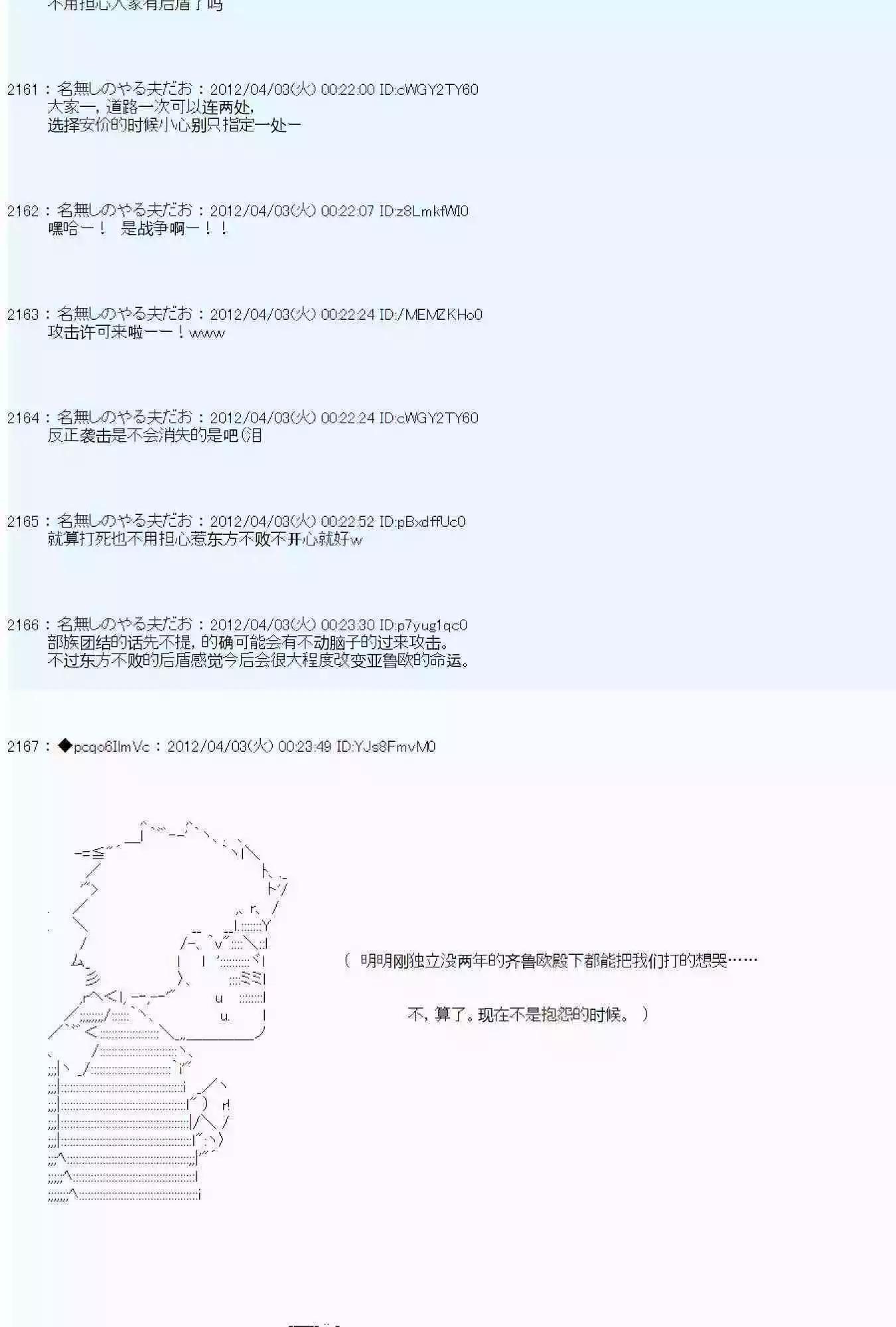 第 83 页