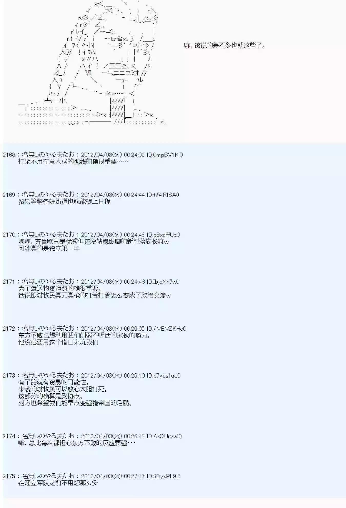 第 84 页