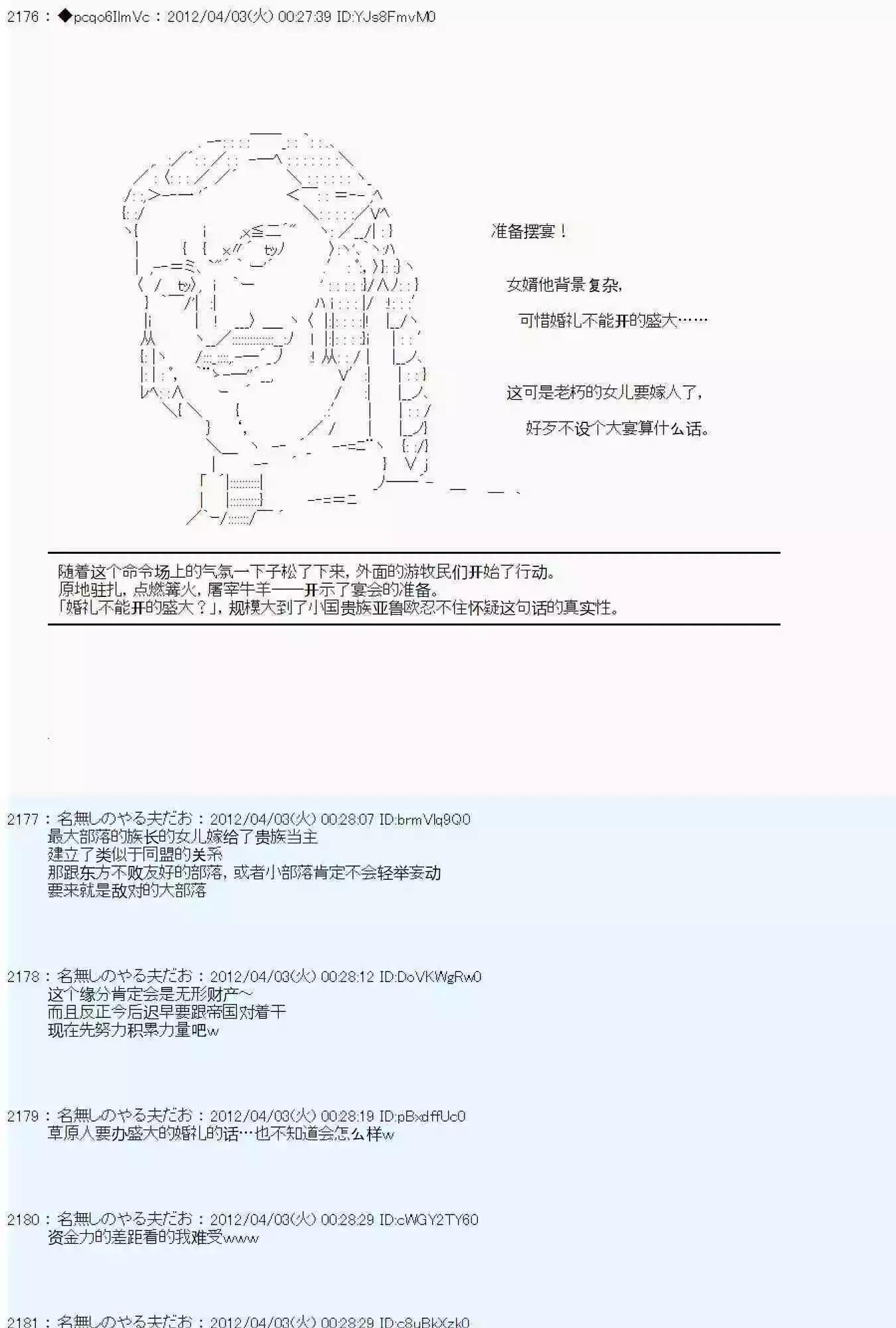 第 85 页