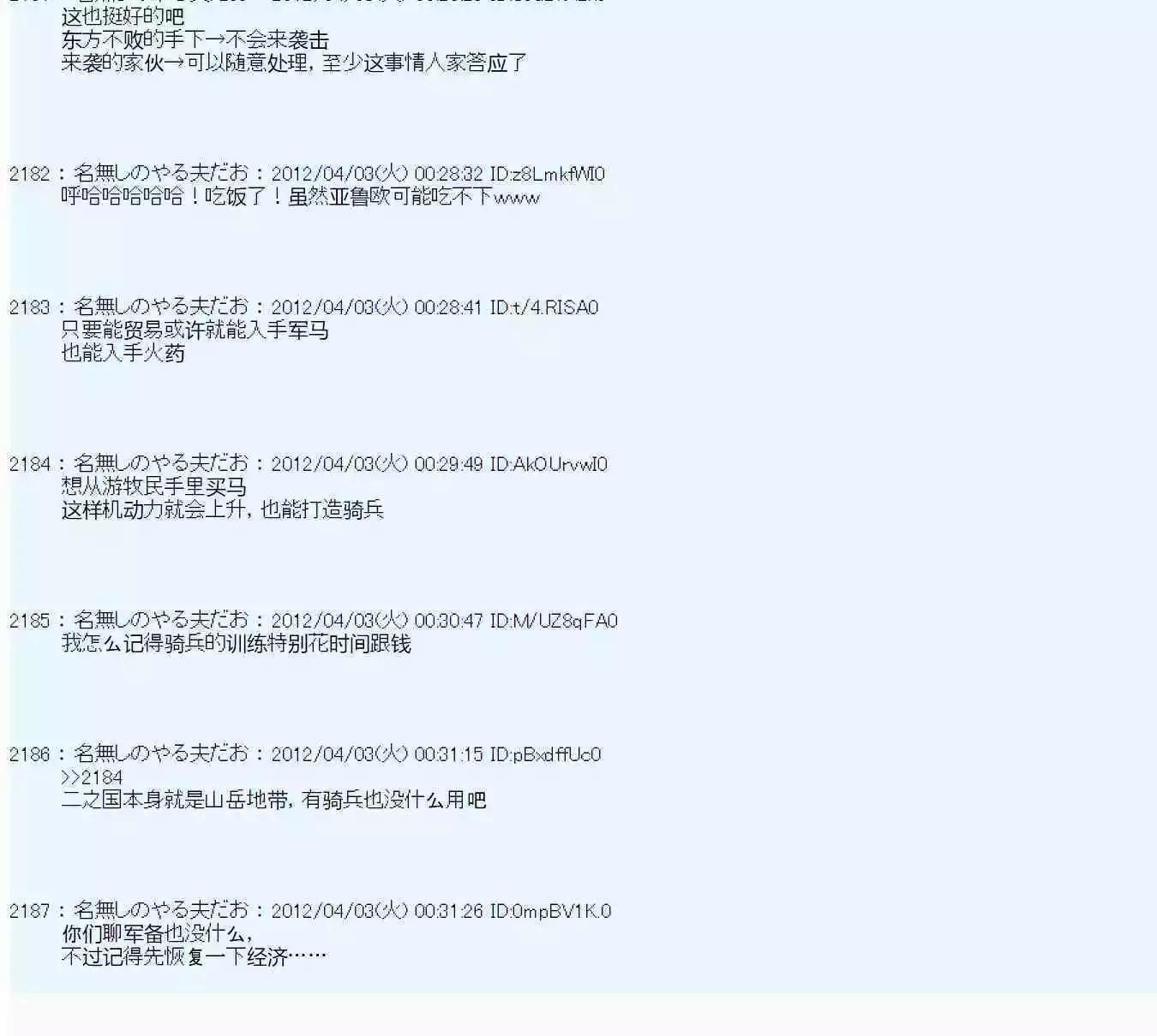 第 86 页