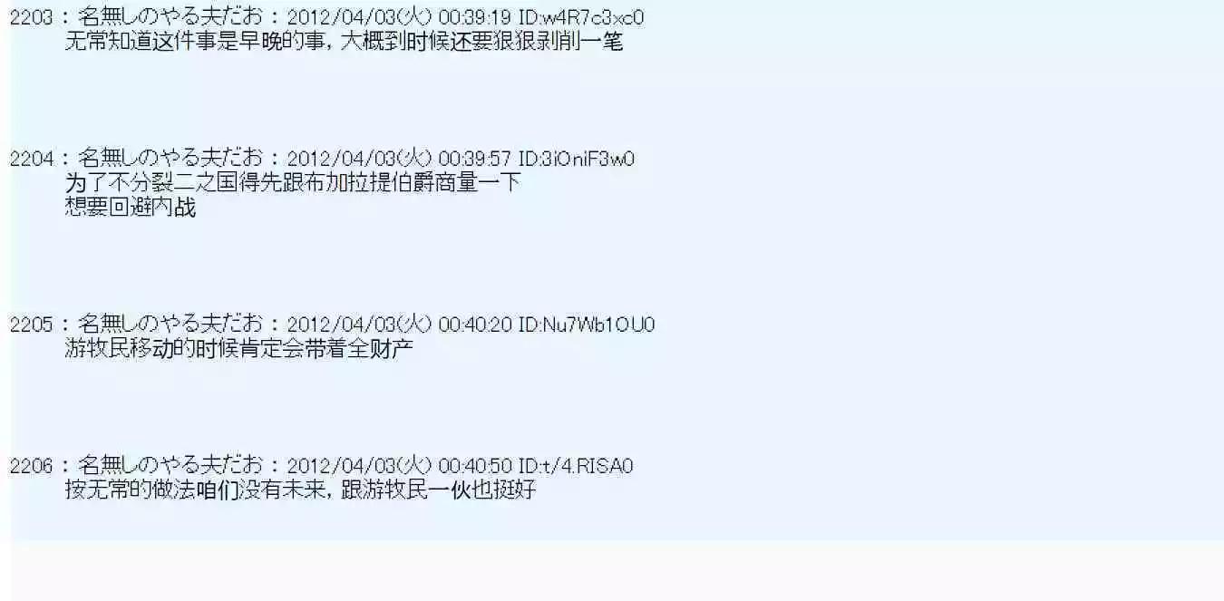 第 89 页