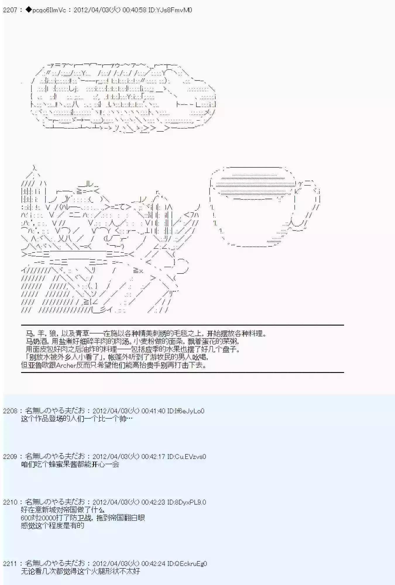 第 90 页