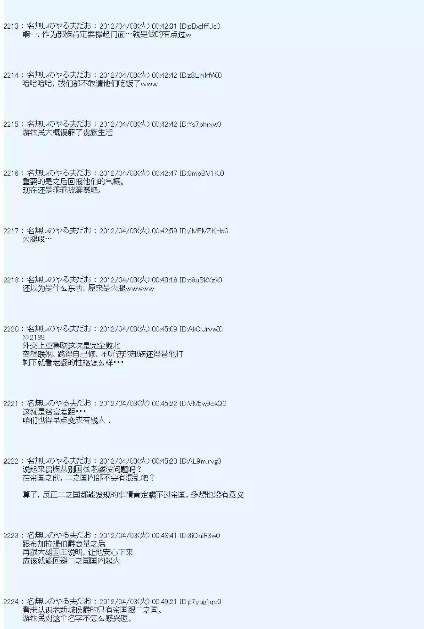 第 91 页