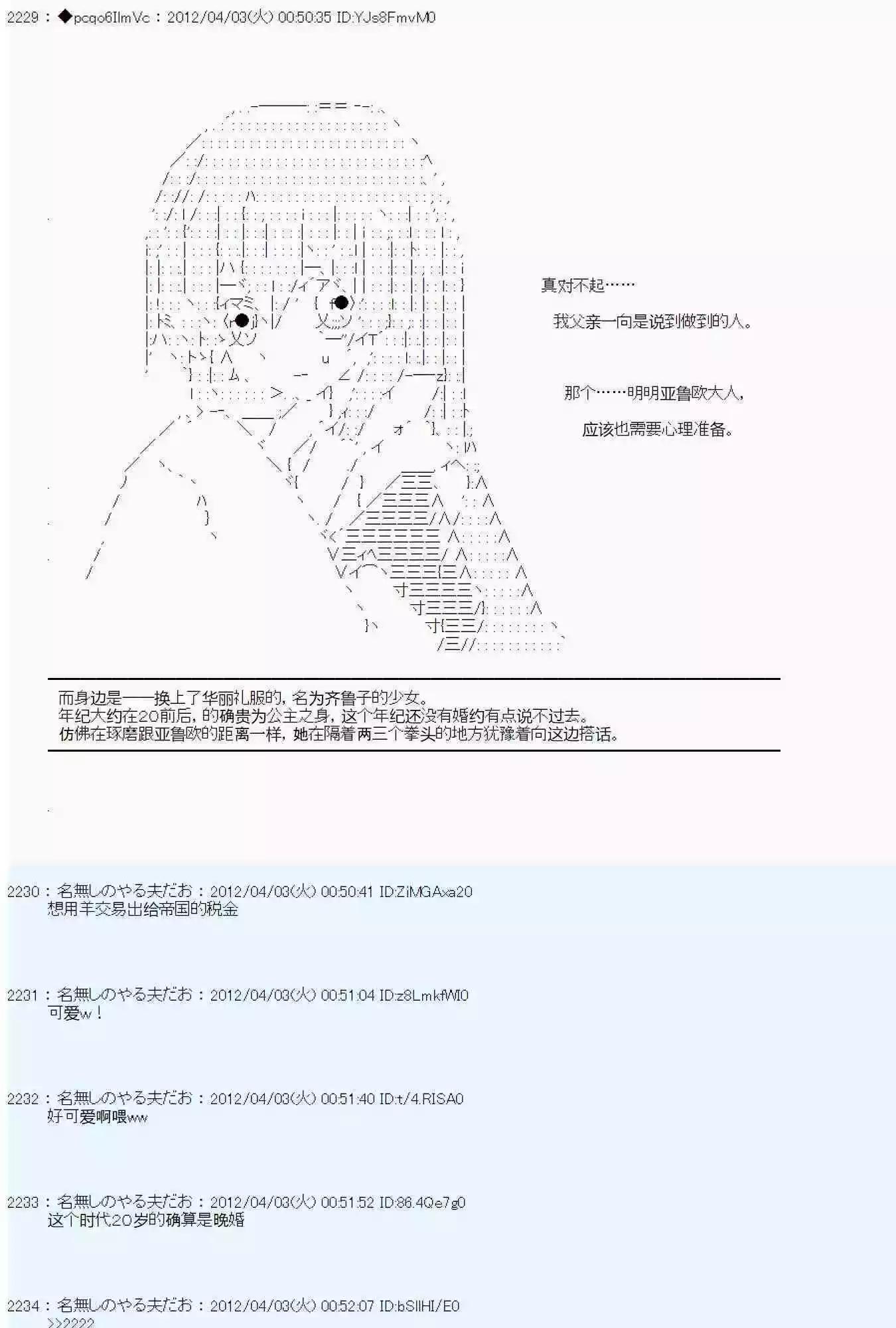第 93 页